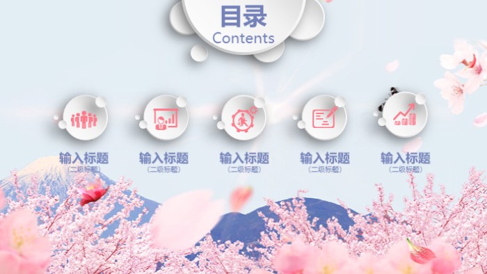 医学基金申报书ppt模板