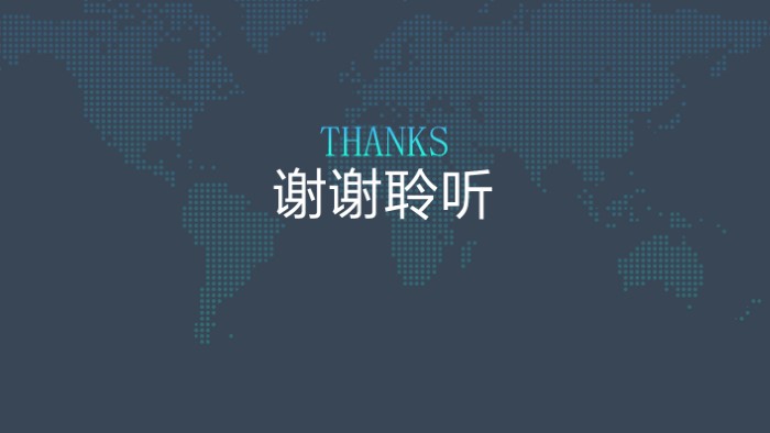 国家自然基金申报ppt模板