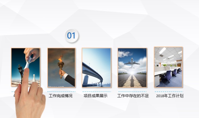 品牌策划招商方案ppt模板