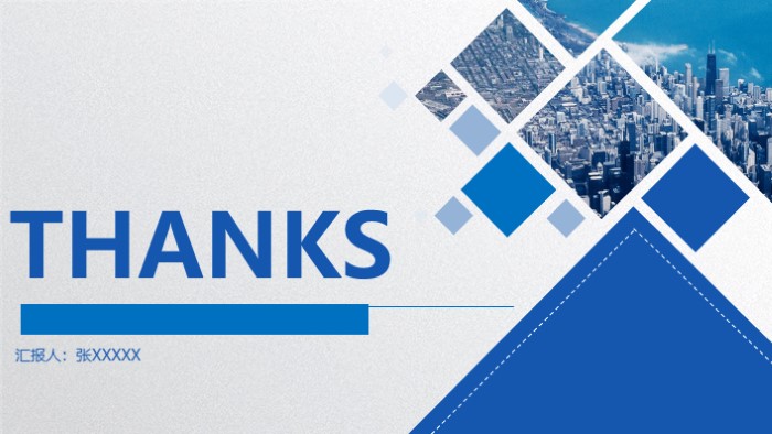 申报国家艺术基金ppt模板