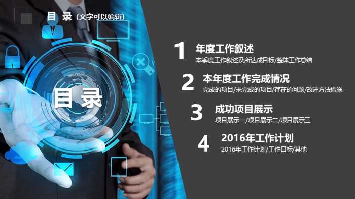 自然基金申报ppt模板