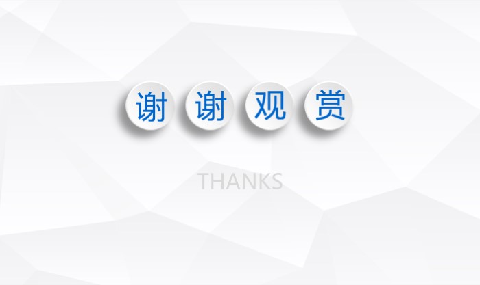 品牌策划招商方案ppt模板