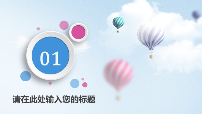 招商大会策划案ppt模板