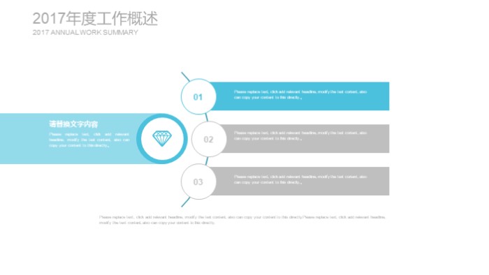 比赛活动招商策划方案ppt模板
