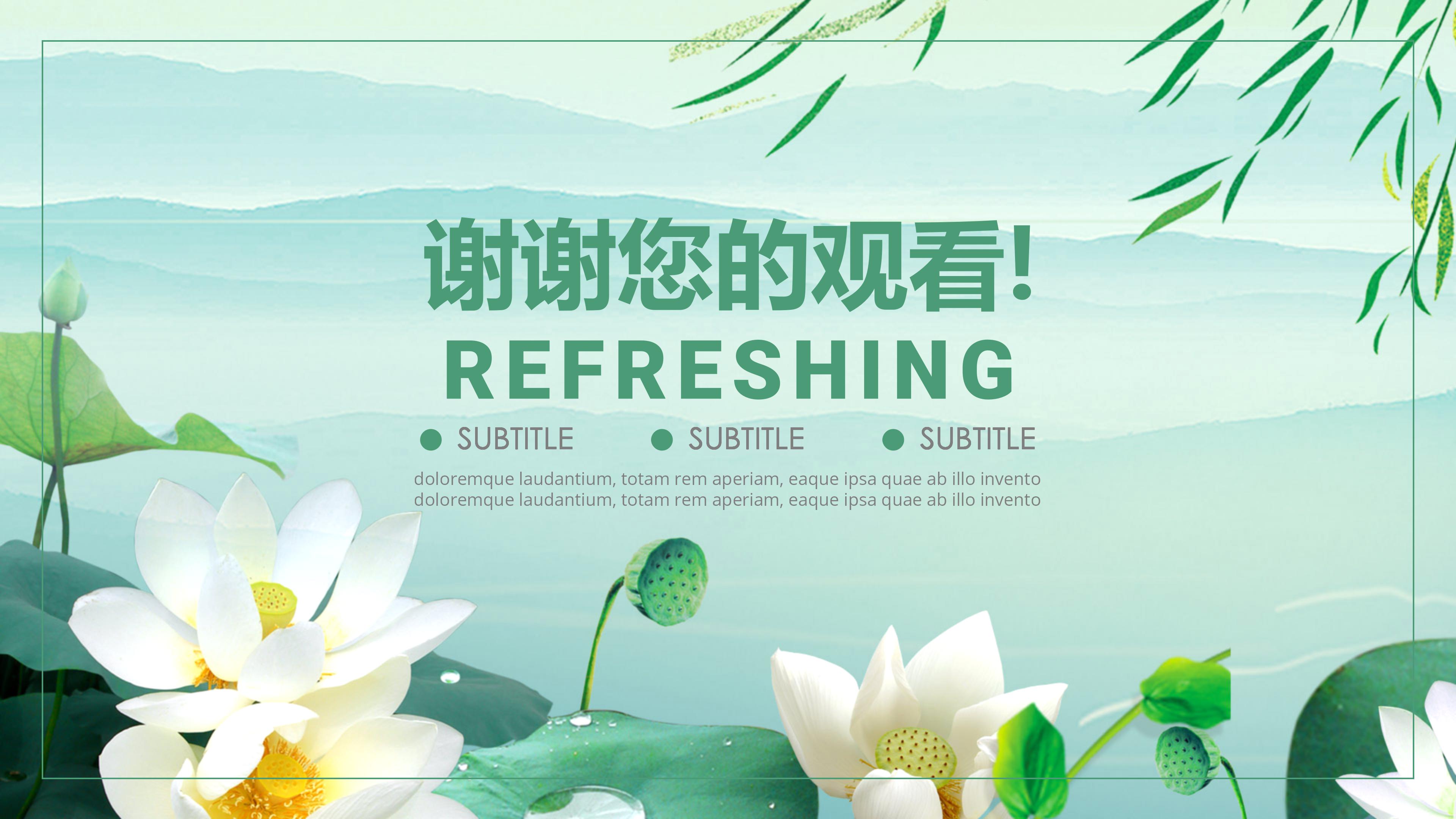 清明节班会无字ppt模板