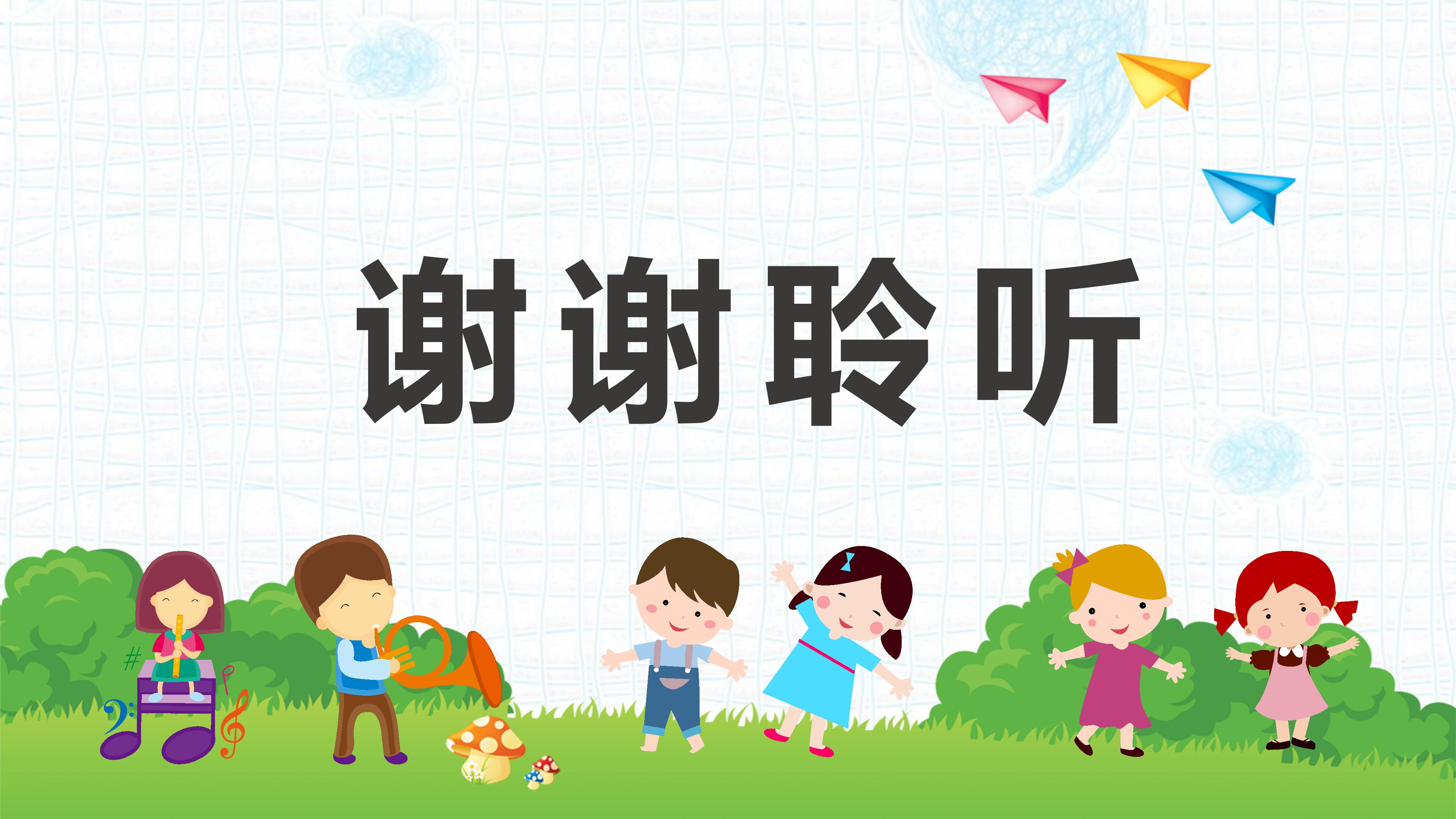 清明节缅怀先烈主题ppt模板