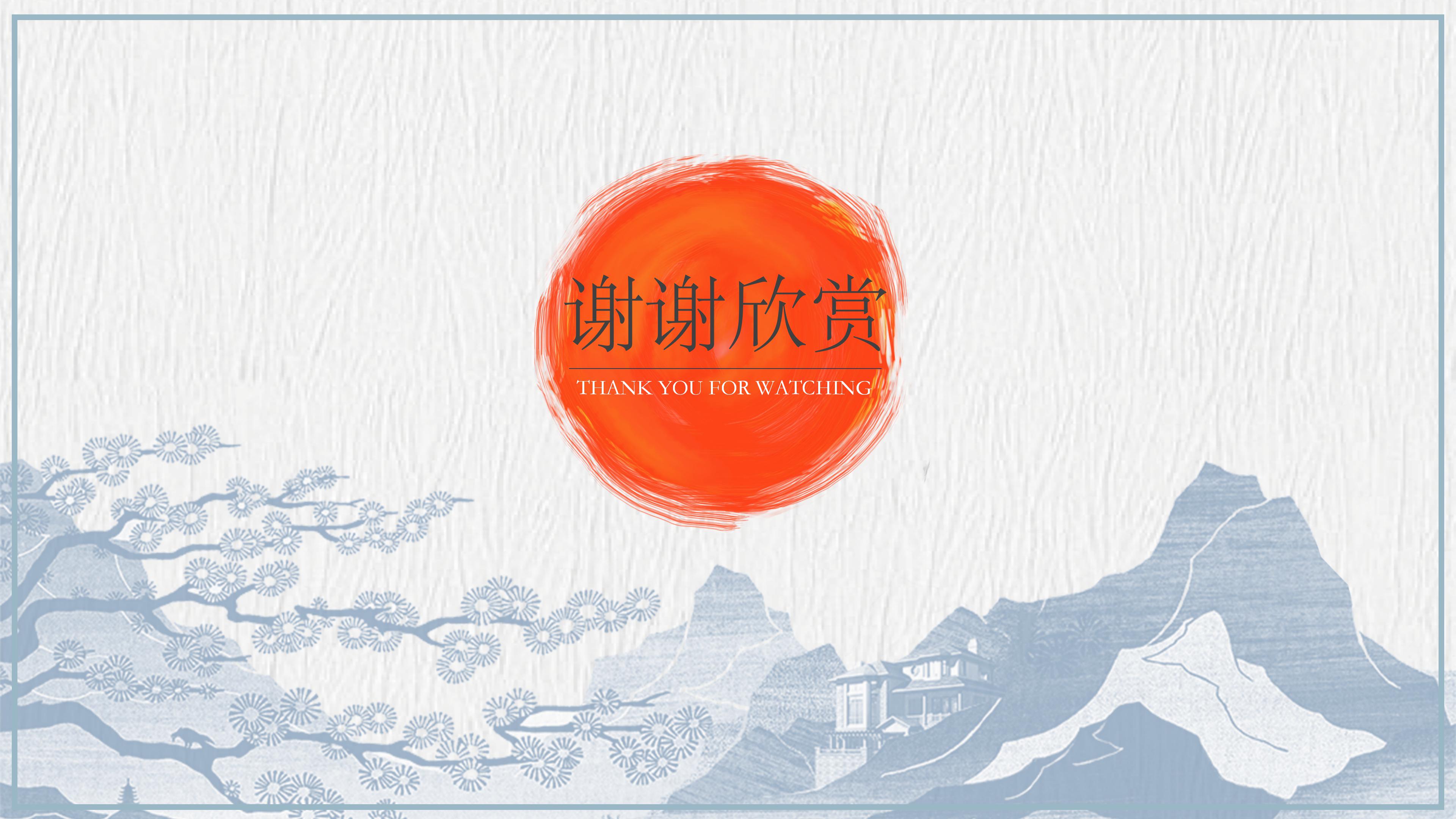 清明节风俗ppt模板