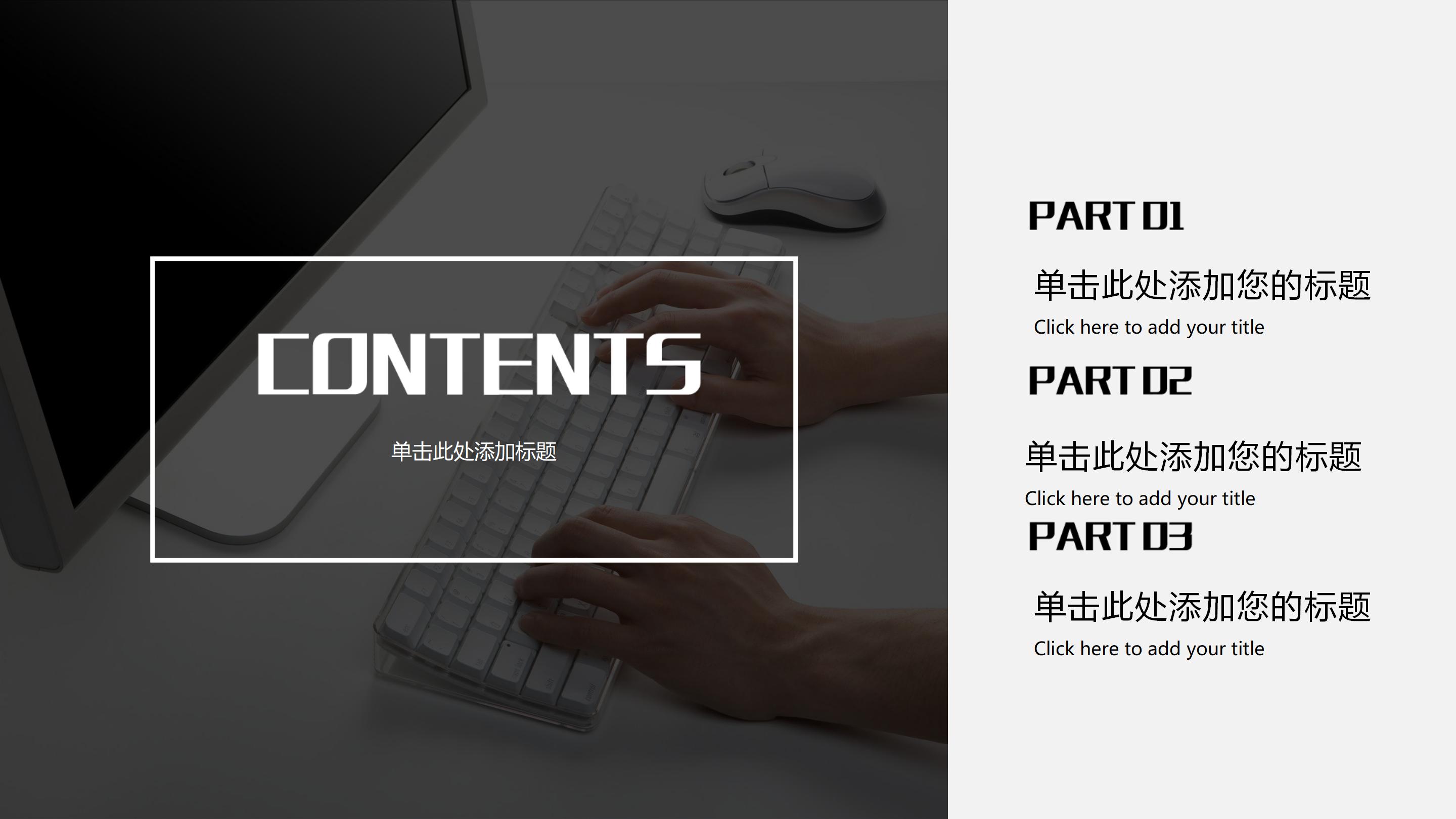 生产进度管理ppt模板