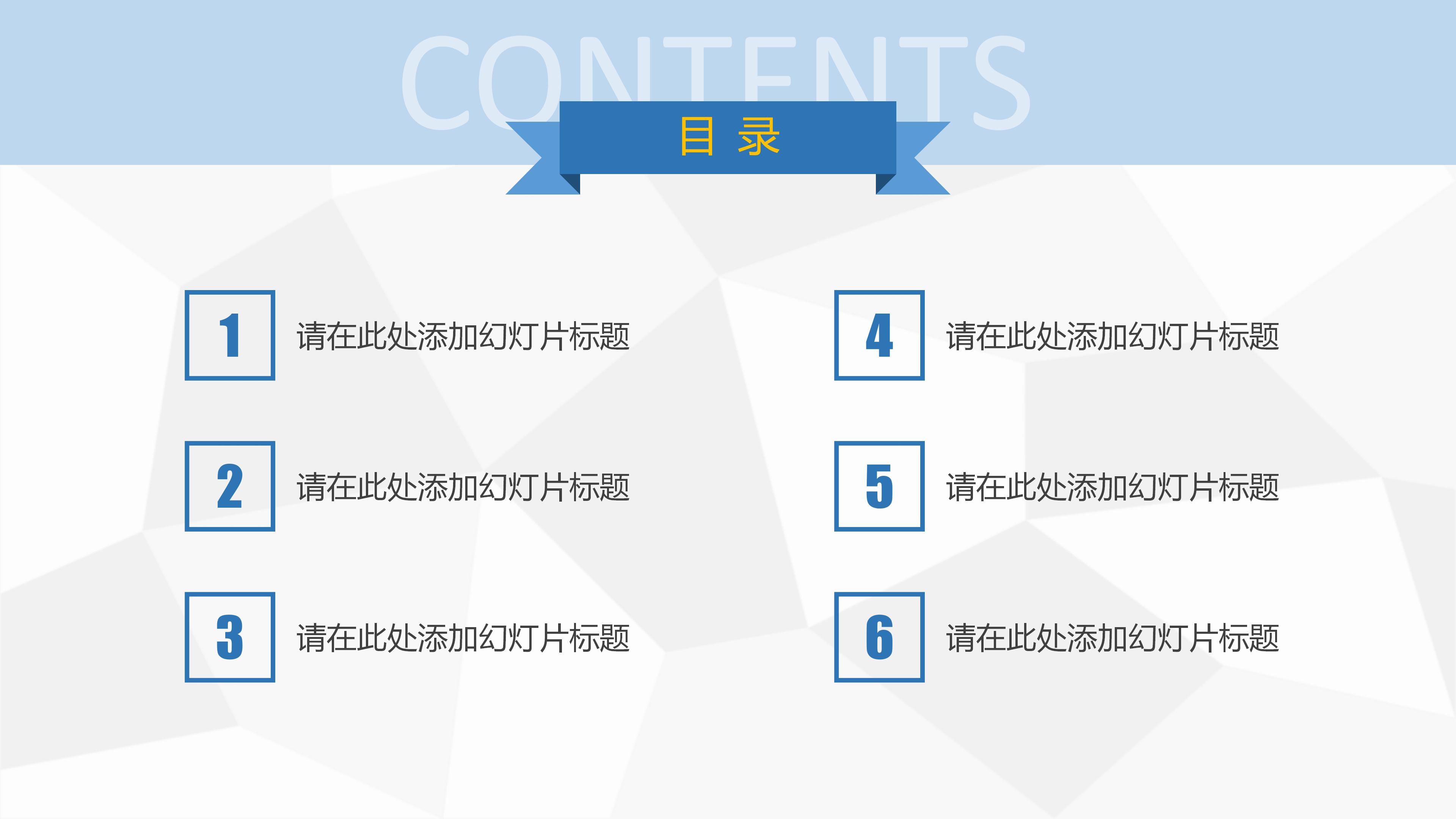 中期考核个人汇报ppt模板