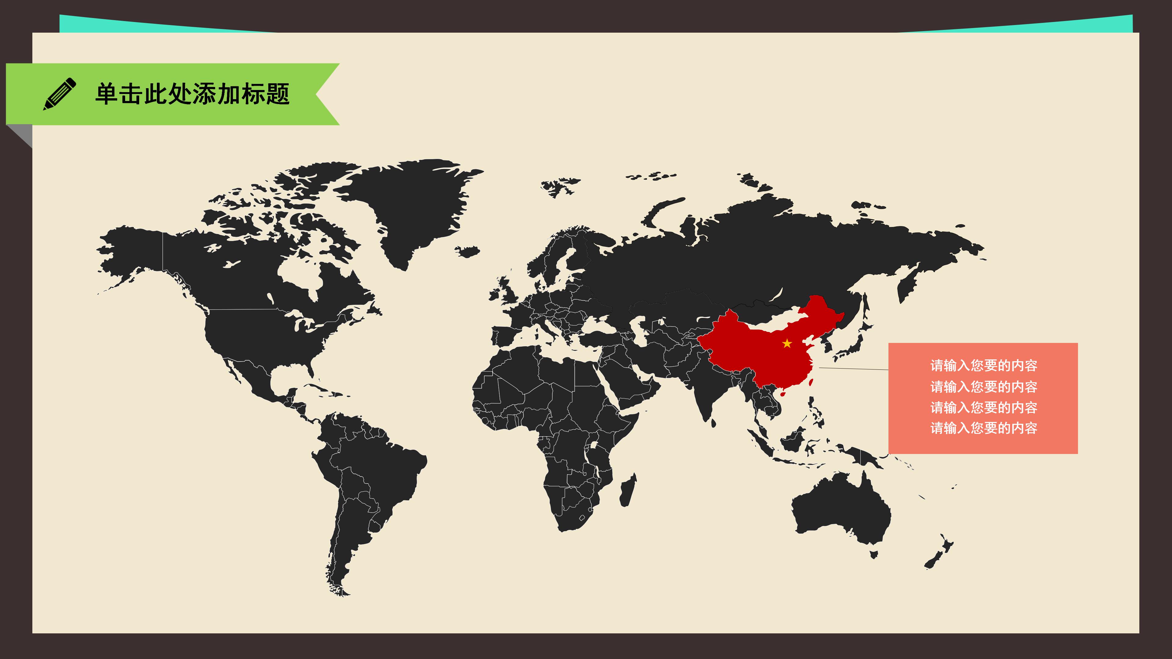 规培生中期考核ppt模板