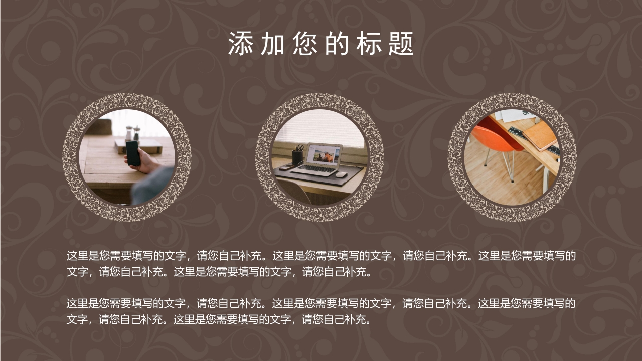 研究生复试答辩ppt模板