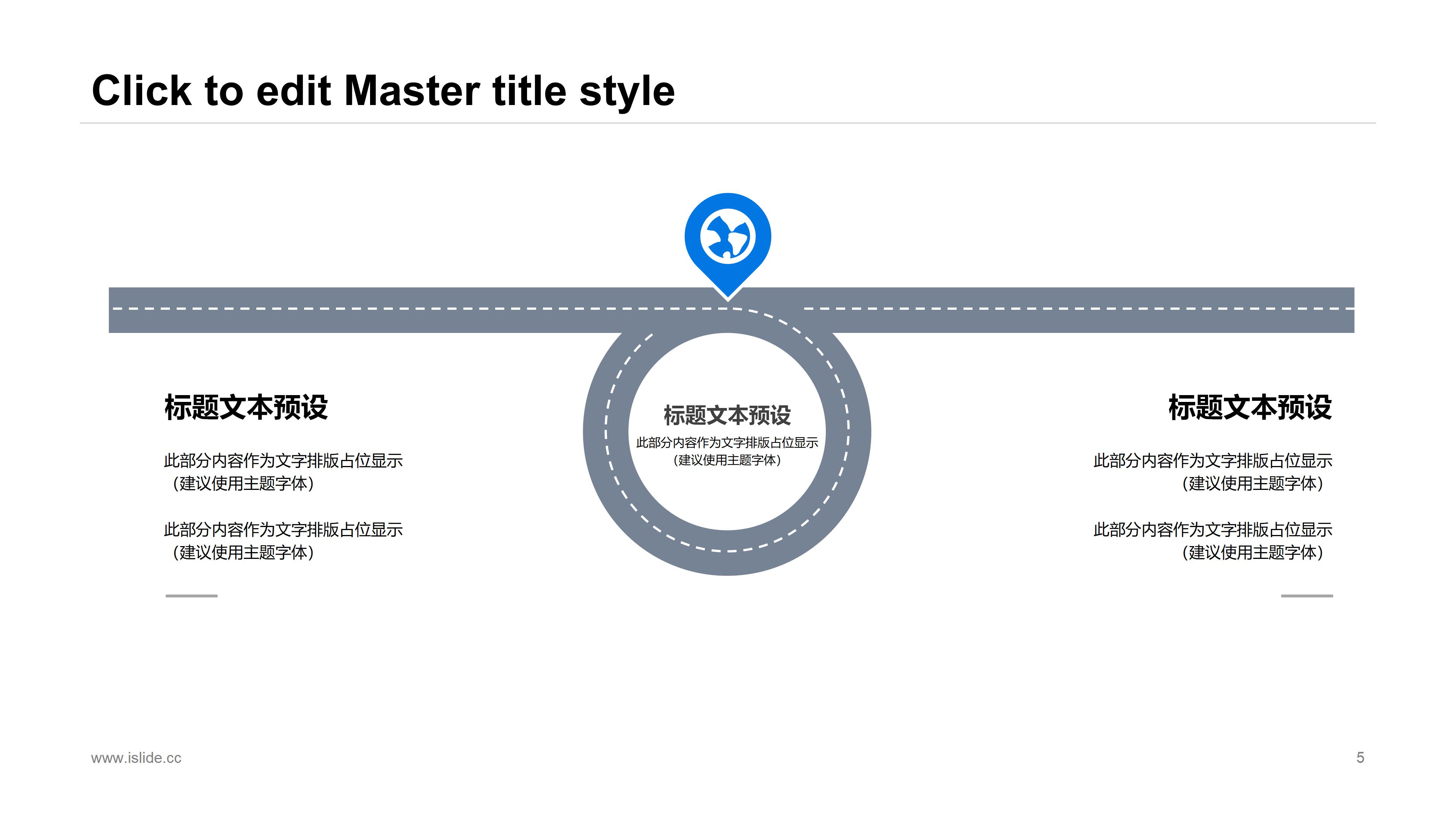 研究生复试简历ppt模板