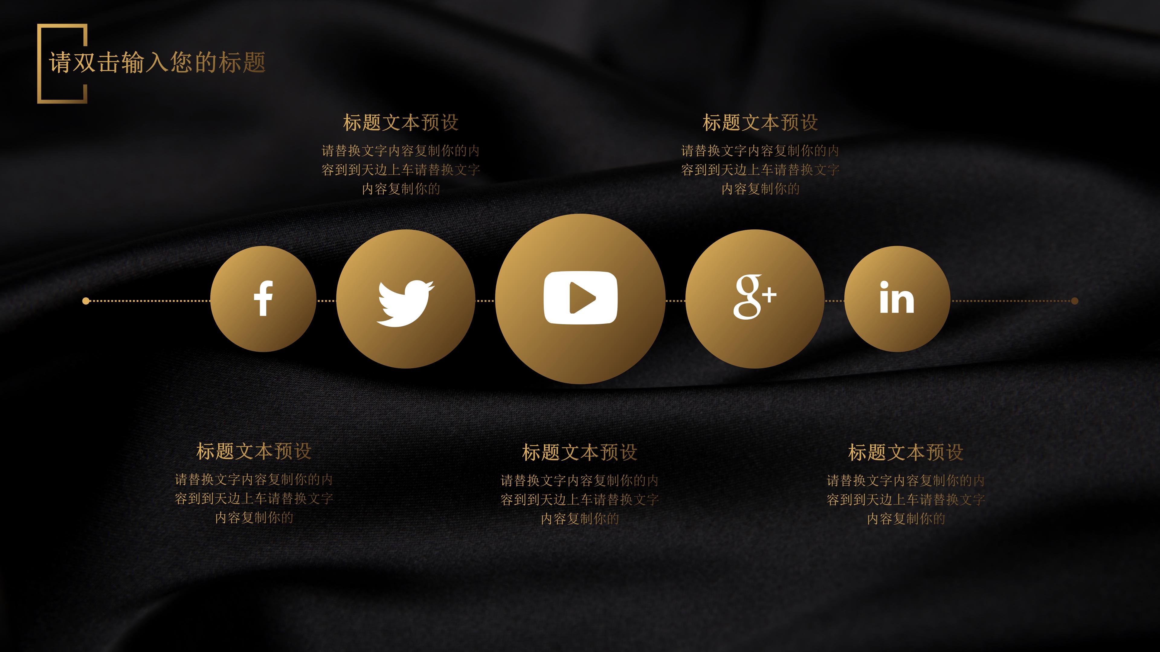 研究生复试面试ppt模板
