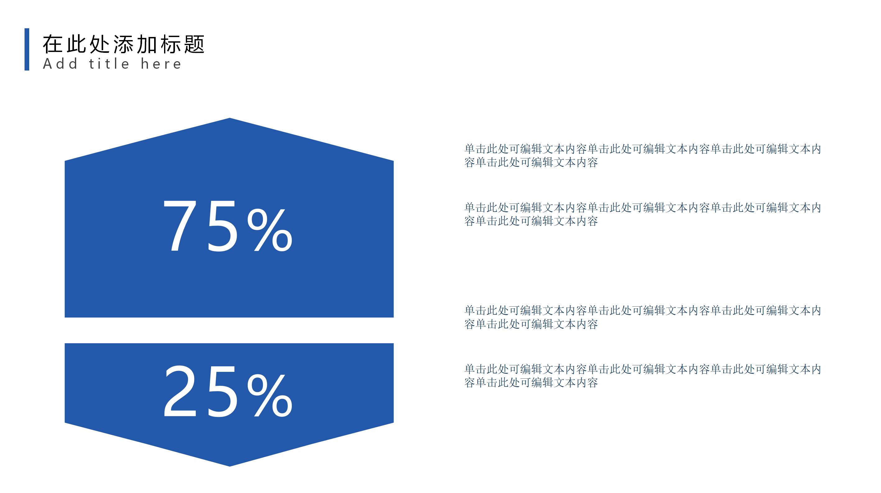 学术报告会海报ppt模板