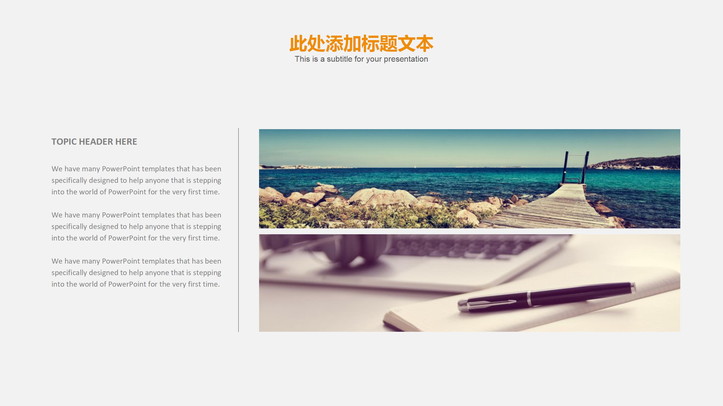 专业学术海报ppt模板