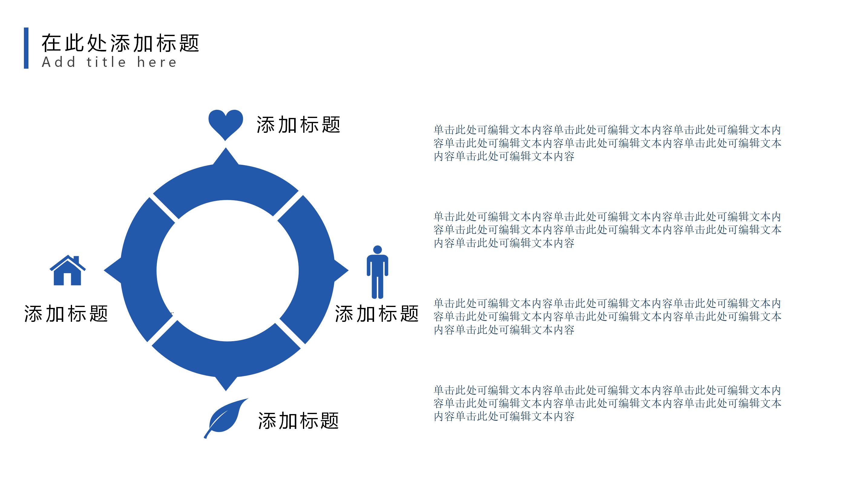 学术报告会海报ppt模板