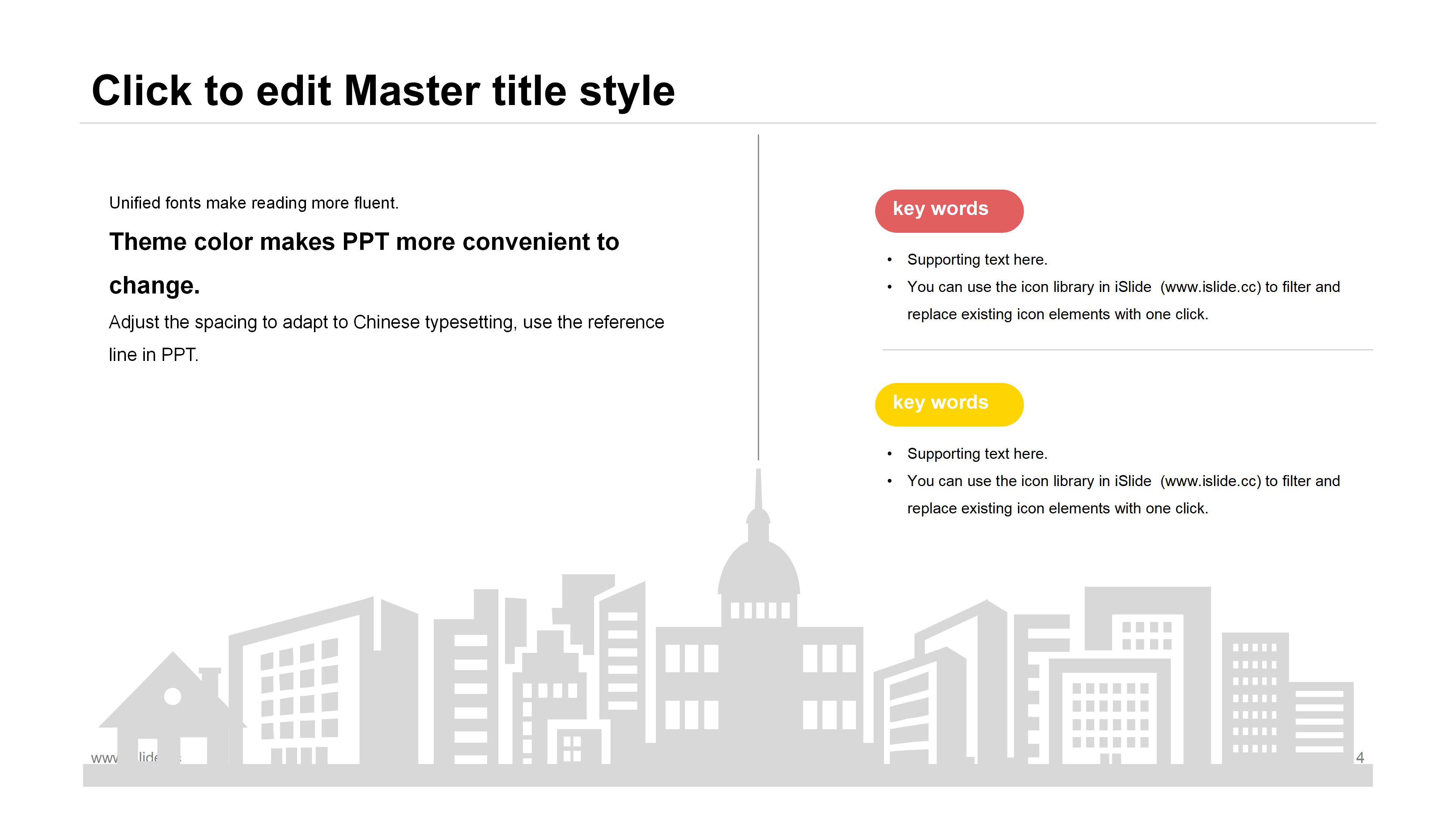 考研复试简历ppt模板