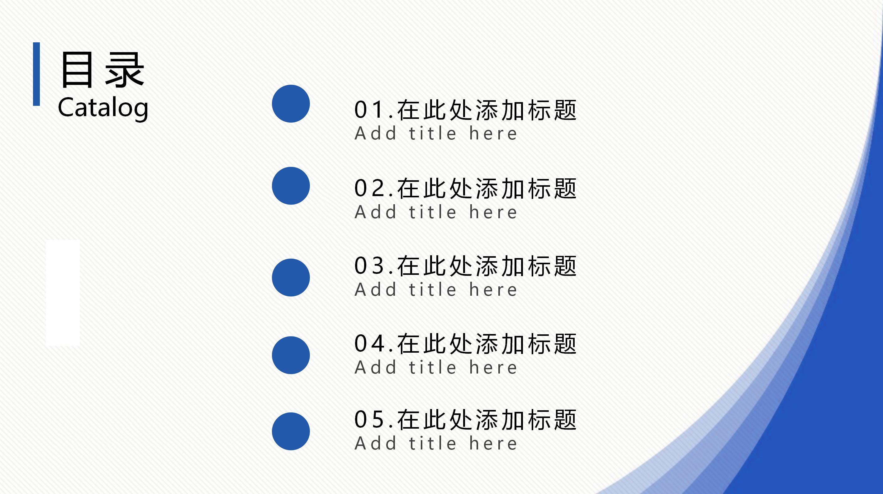 学术报告会海报ppt模板