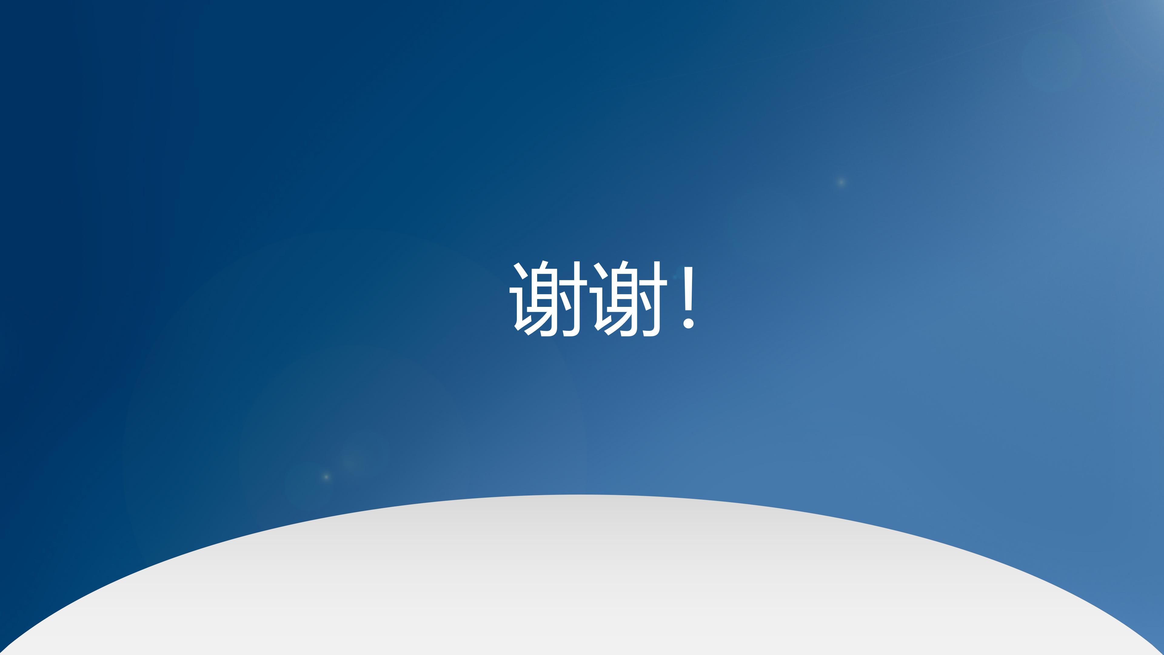 学术讲座海报ppt模板