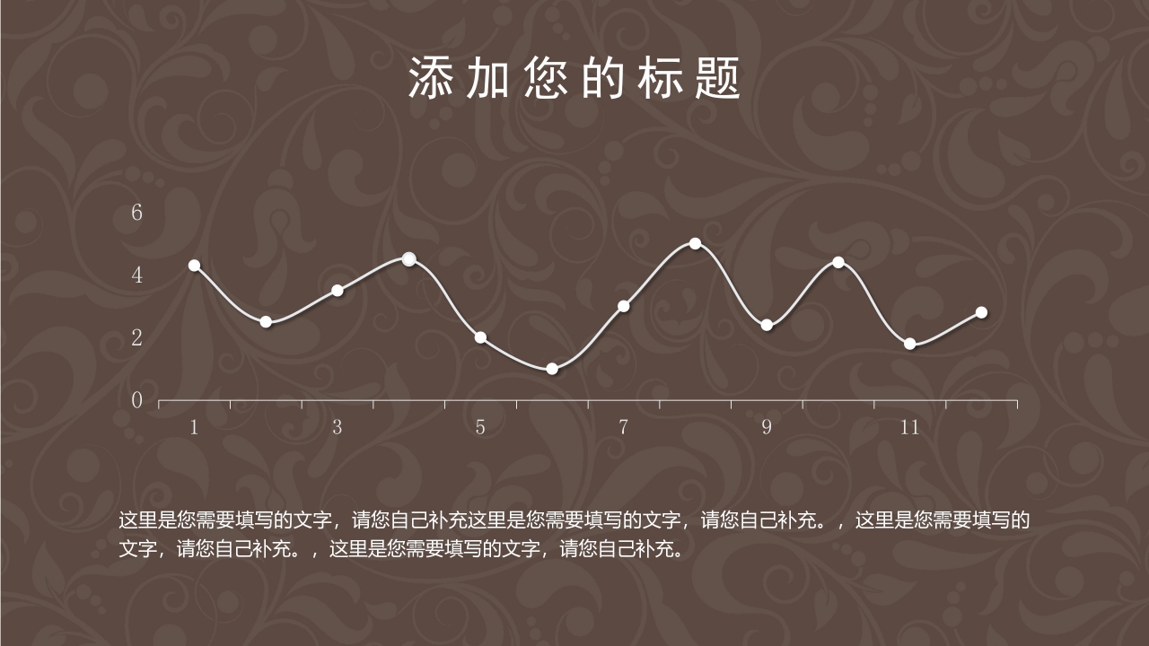 研究生复试答辩ppt模板