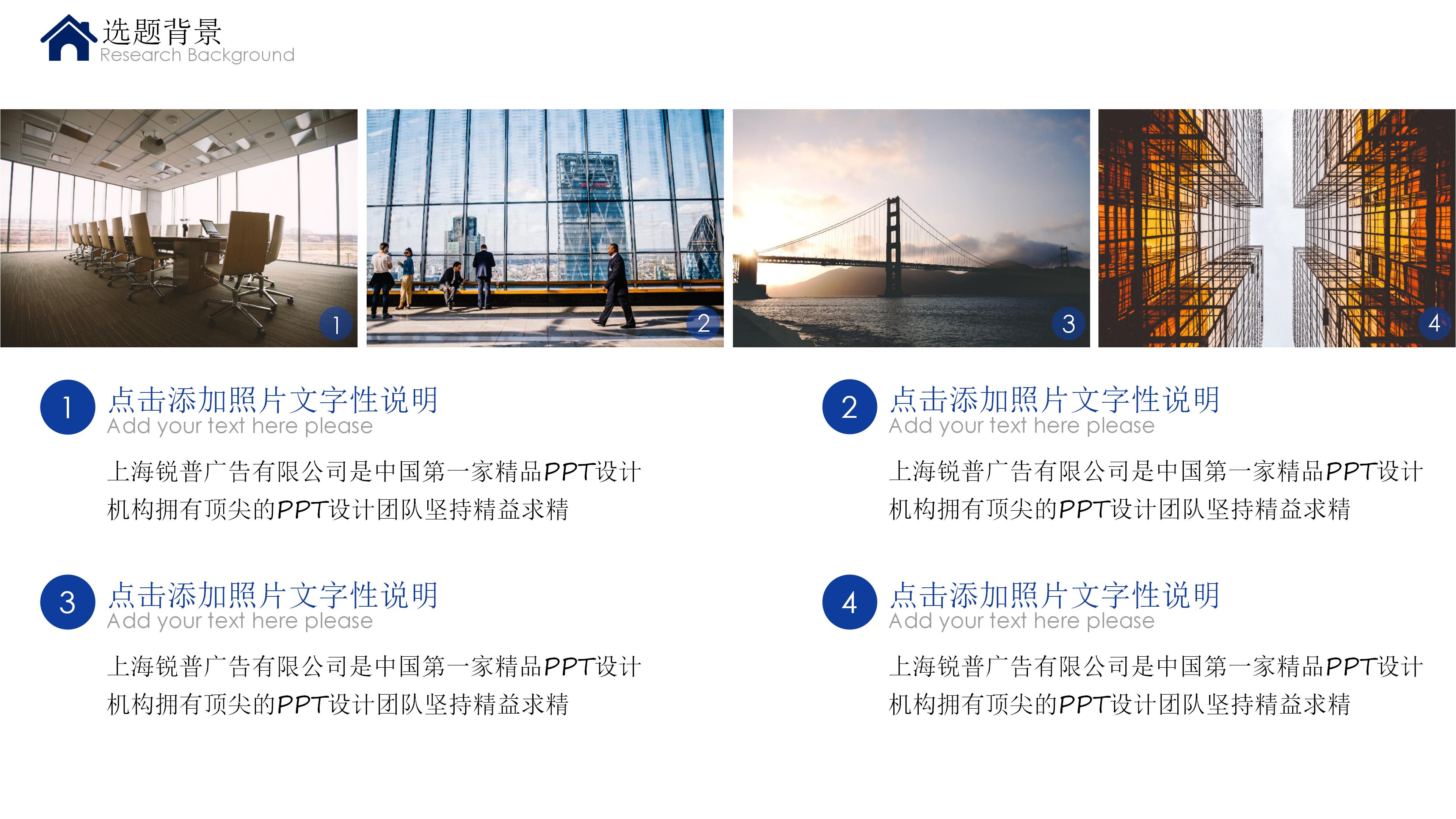 生物学术海报ppt模板