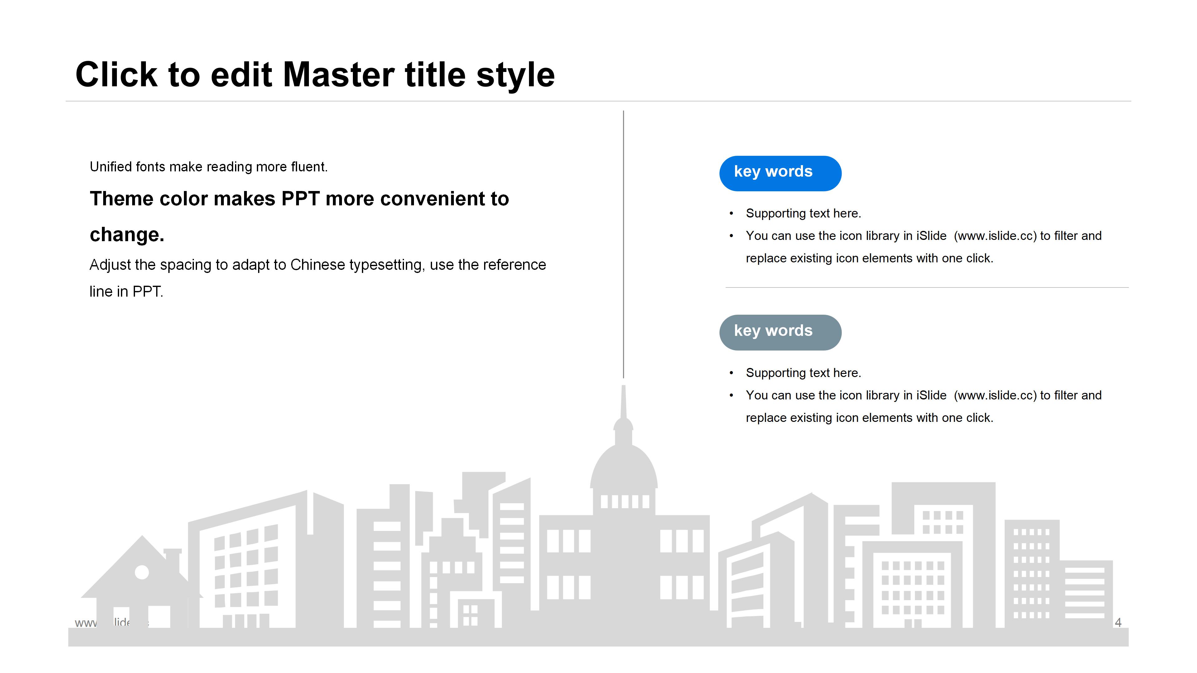 研究生复试简历ppt模板