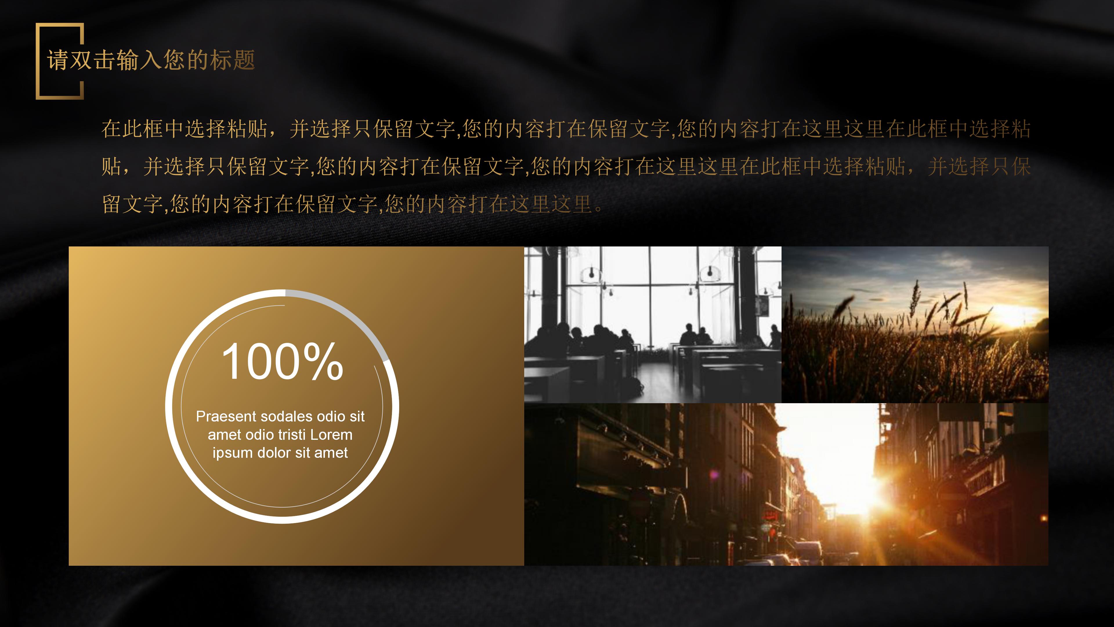 研究生复试面试ppt模板
