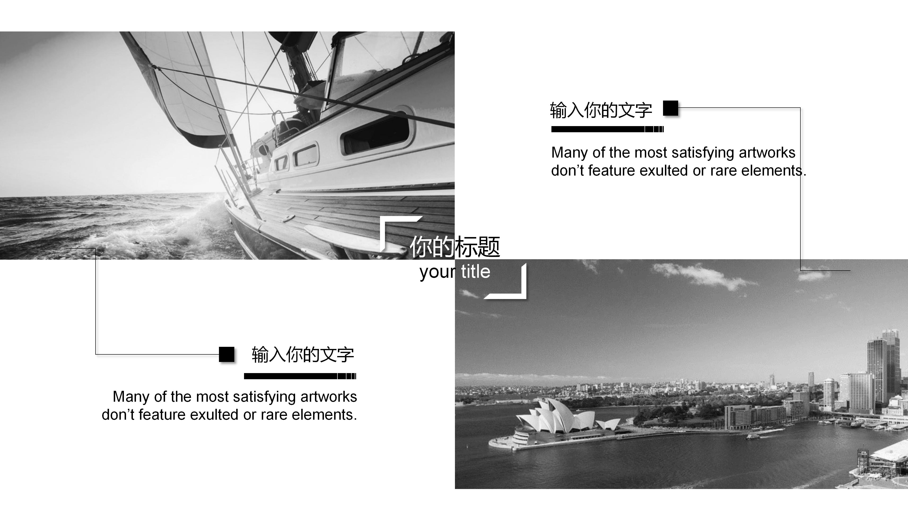 物业沟通服务技巧培训ppt模板