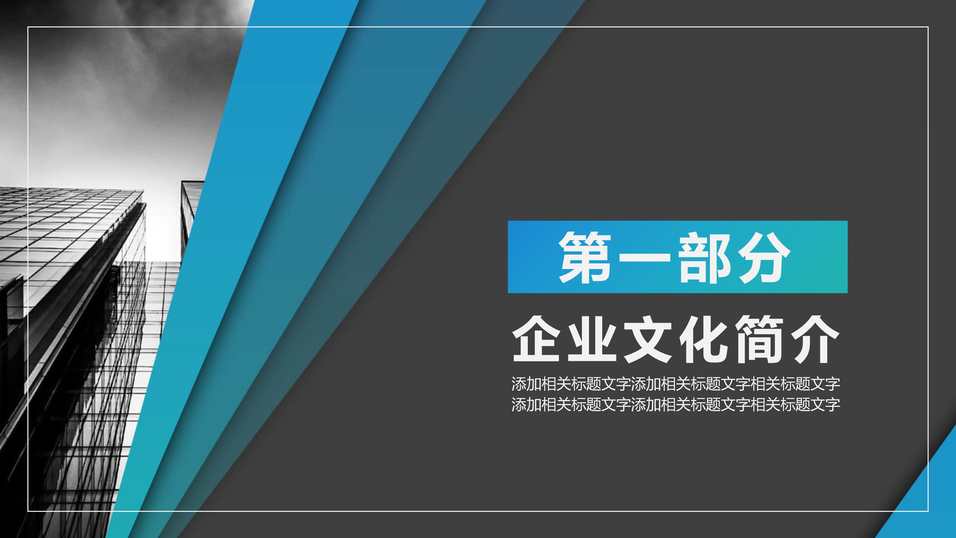 小班安全教育内容ppt模板