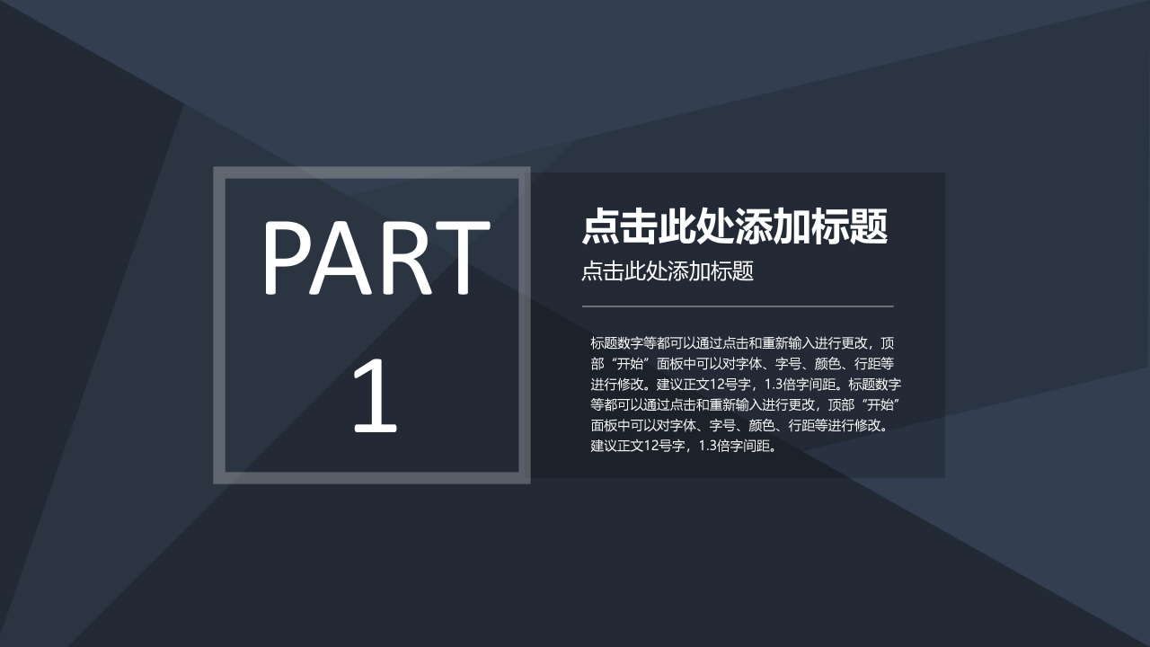 质量改善项目报告ppt模板