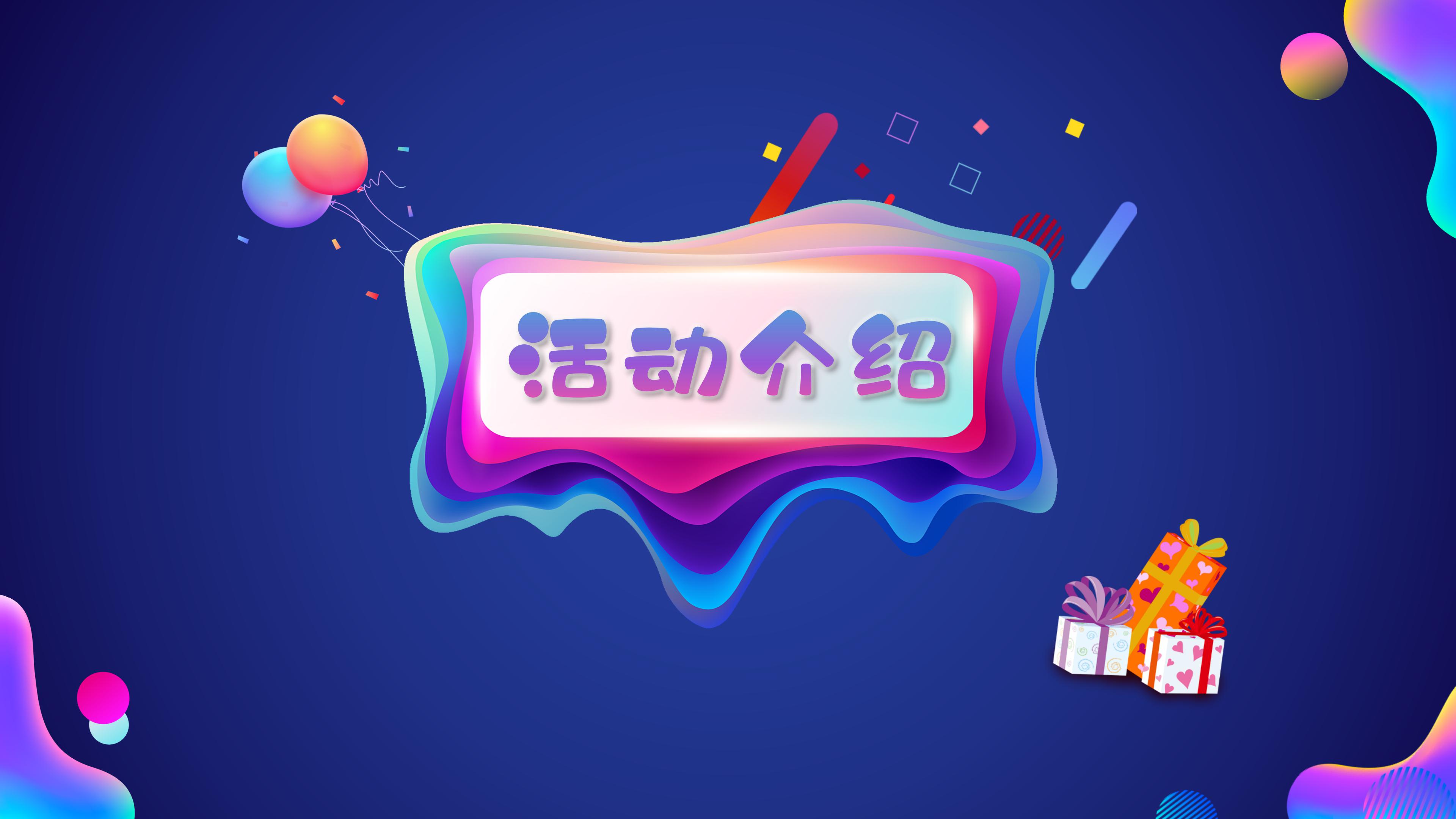 愚人节英文ppt模板