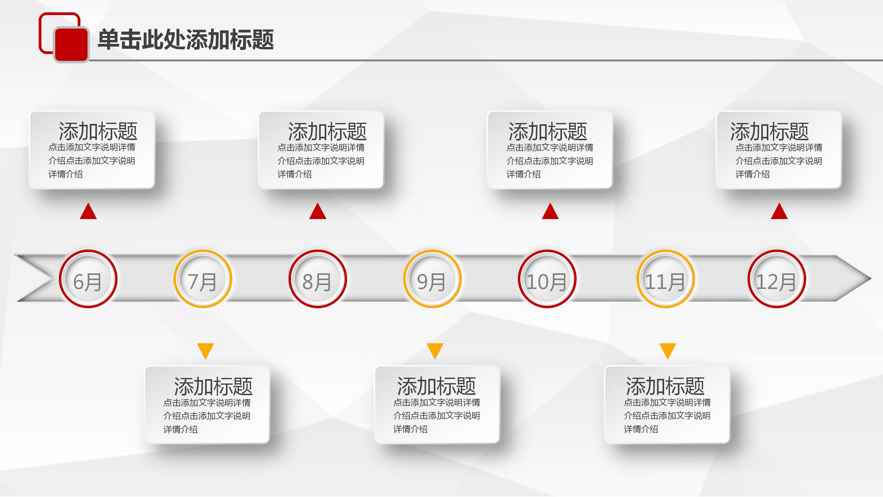 简约中国司法工作汇报ppt模板