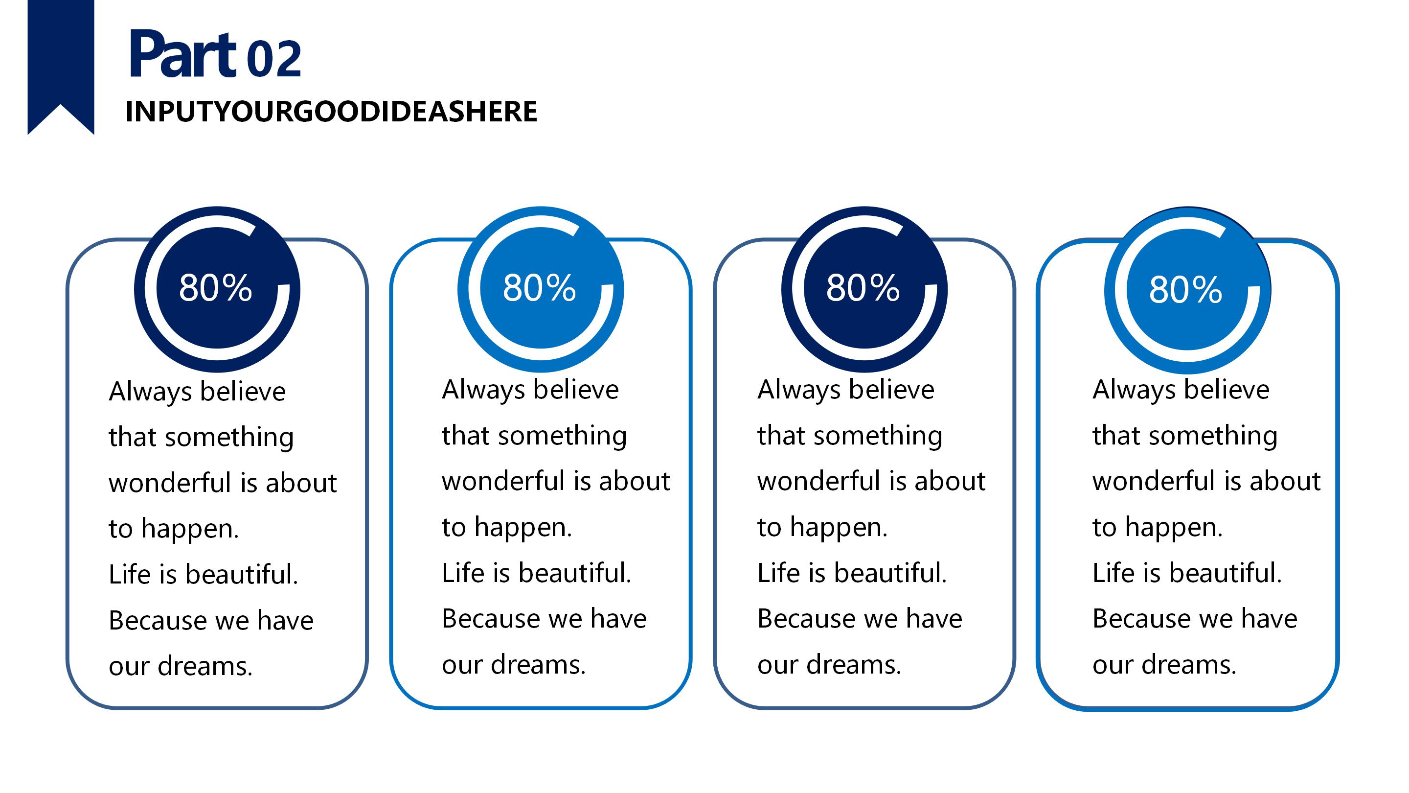 税务系统演讲ppt模板