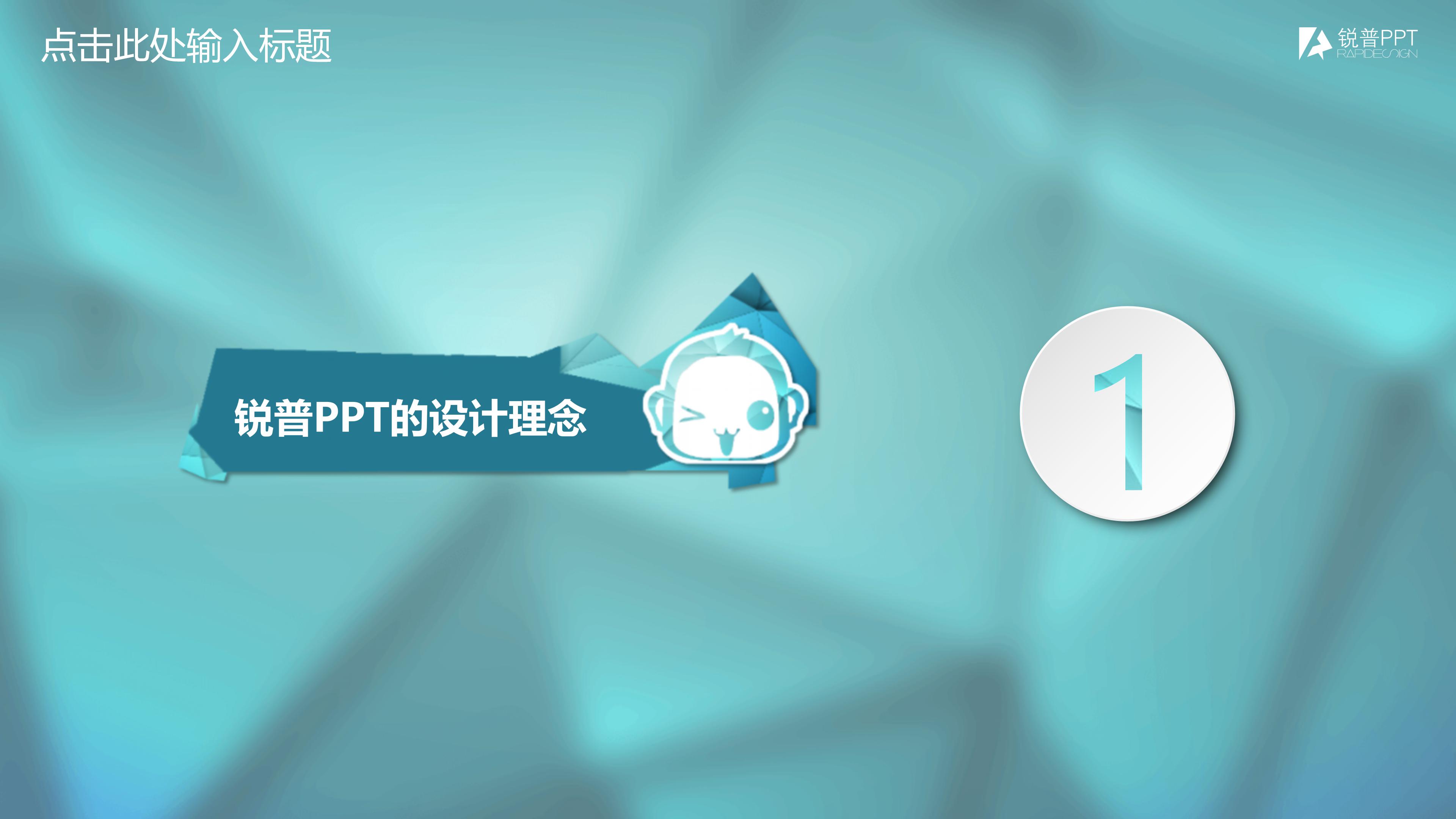 电力系统安全知识培训ppt模板