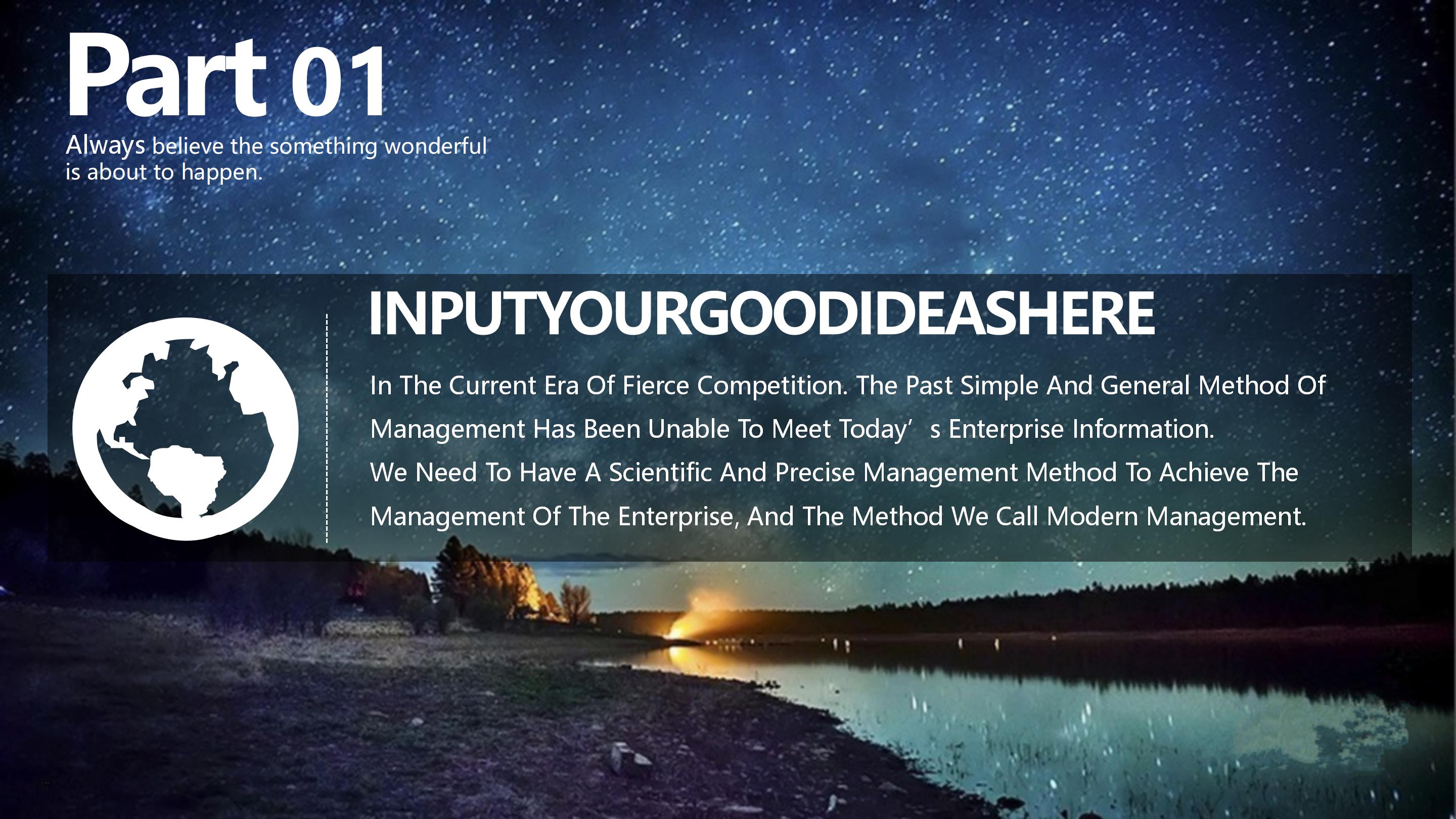 税务系统演讲ppt模板