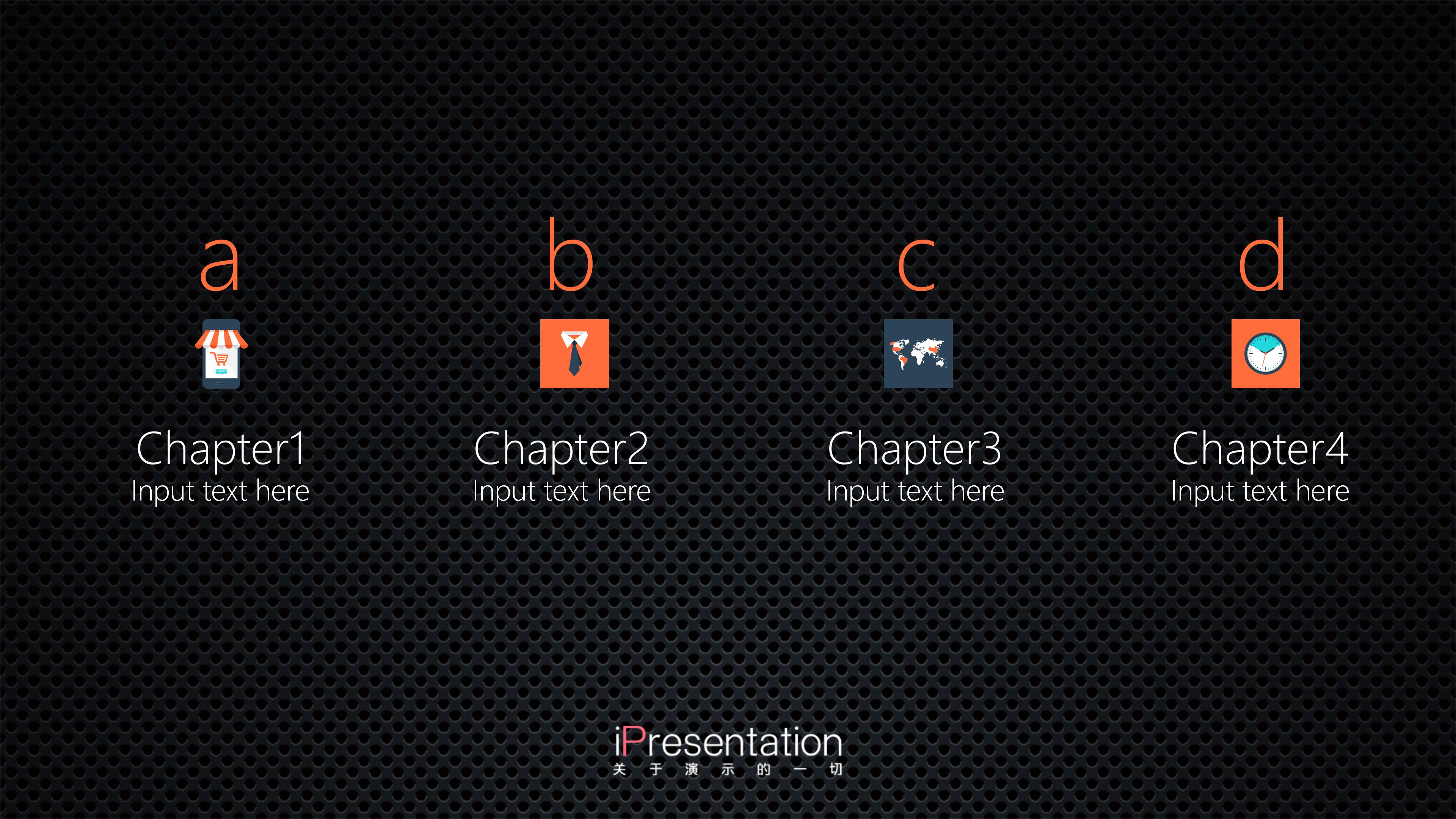 房产销售案例分享ppt模板