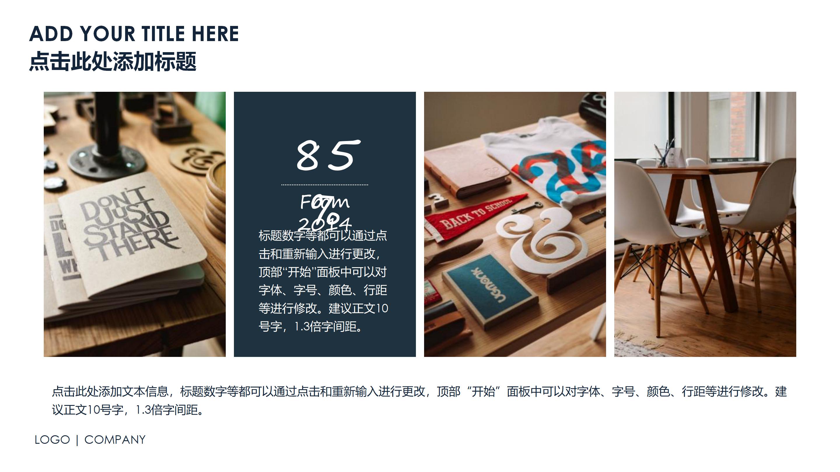 销售早会案例分享ppt模板