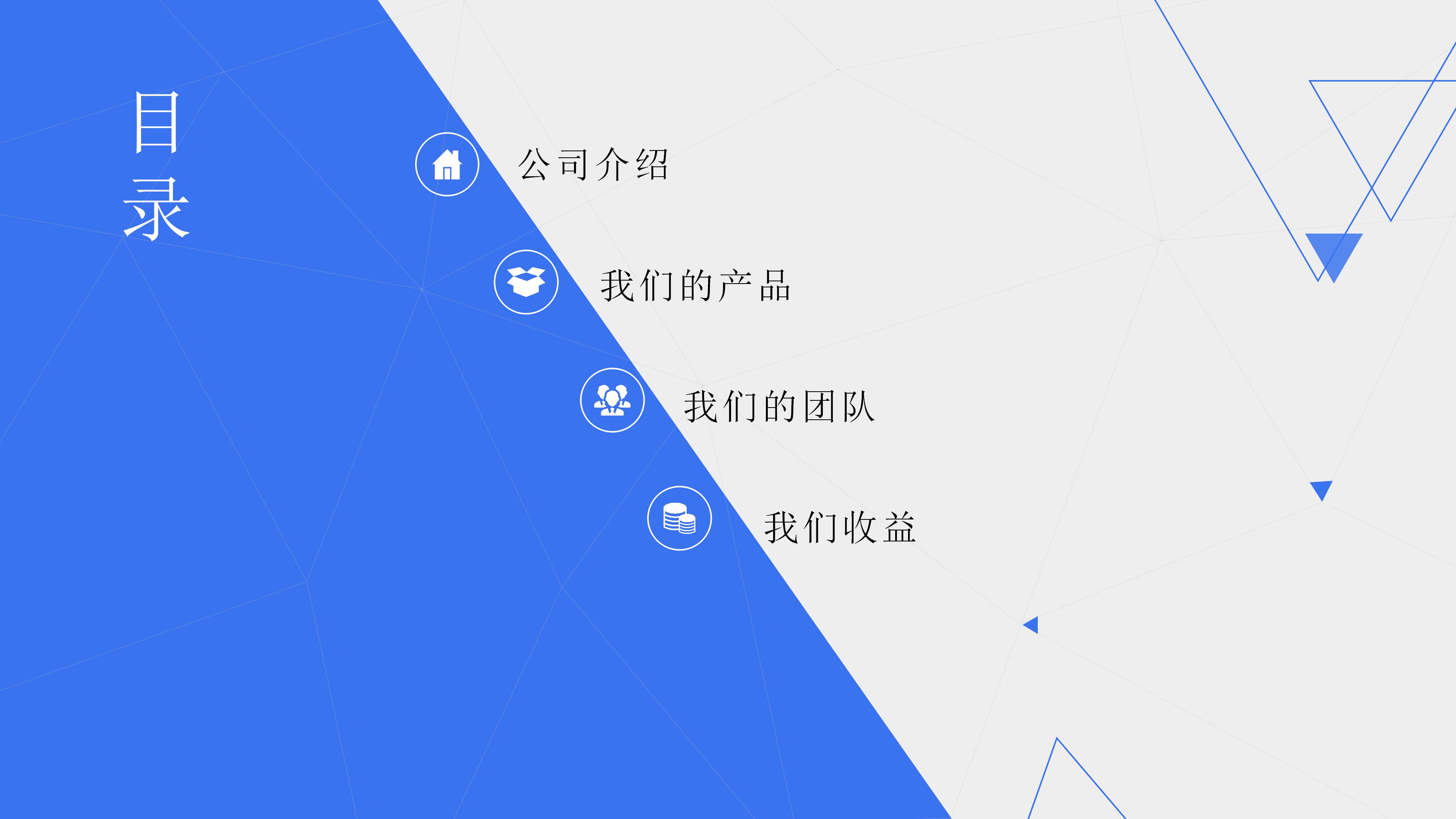 销售经验分享案例ppt模板