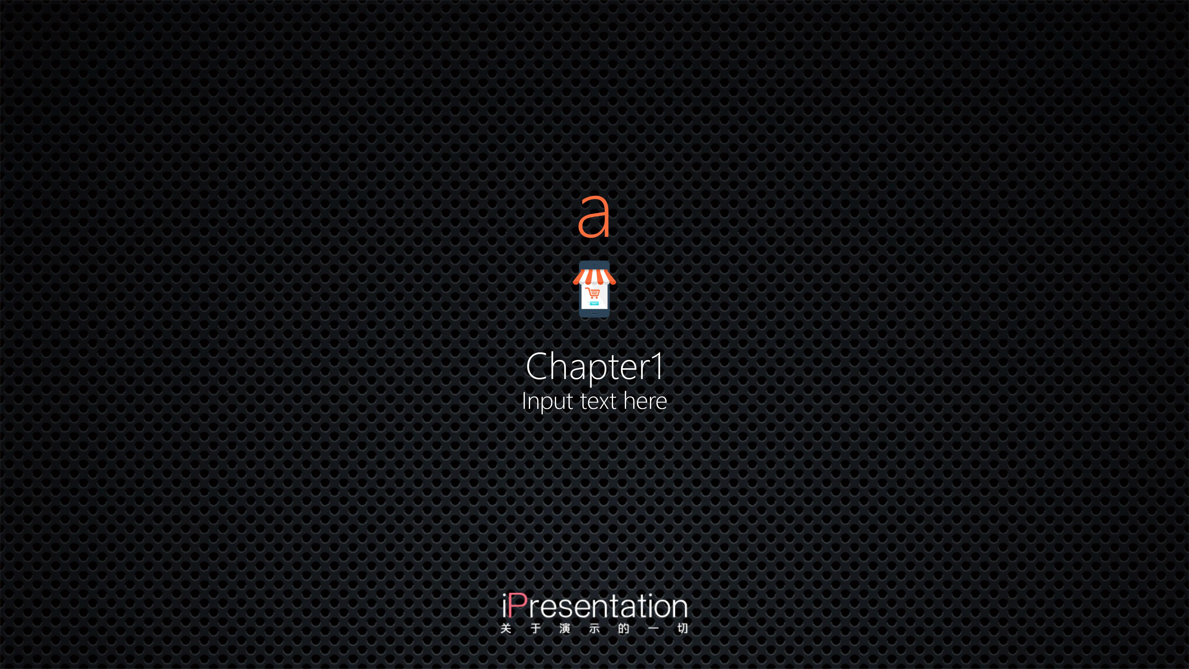 房产销售案例分享ppt模板