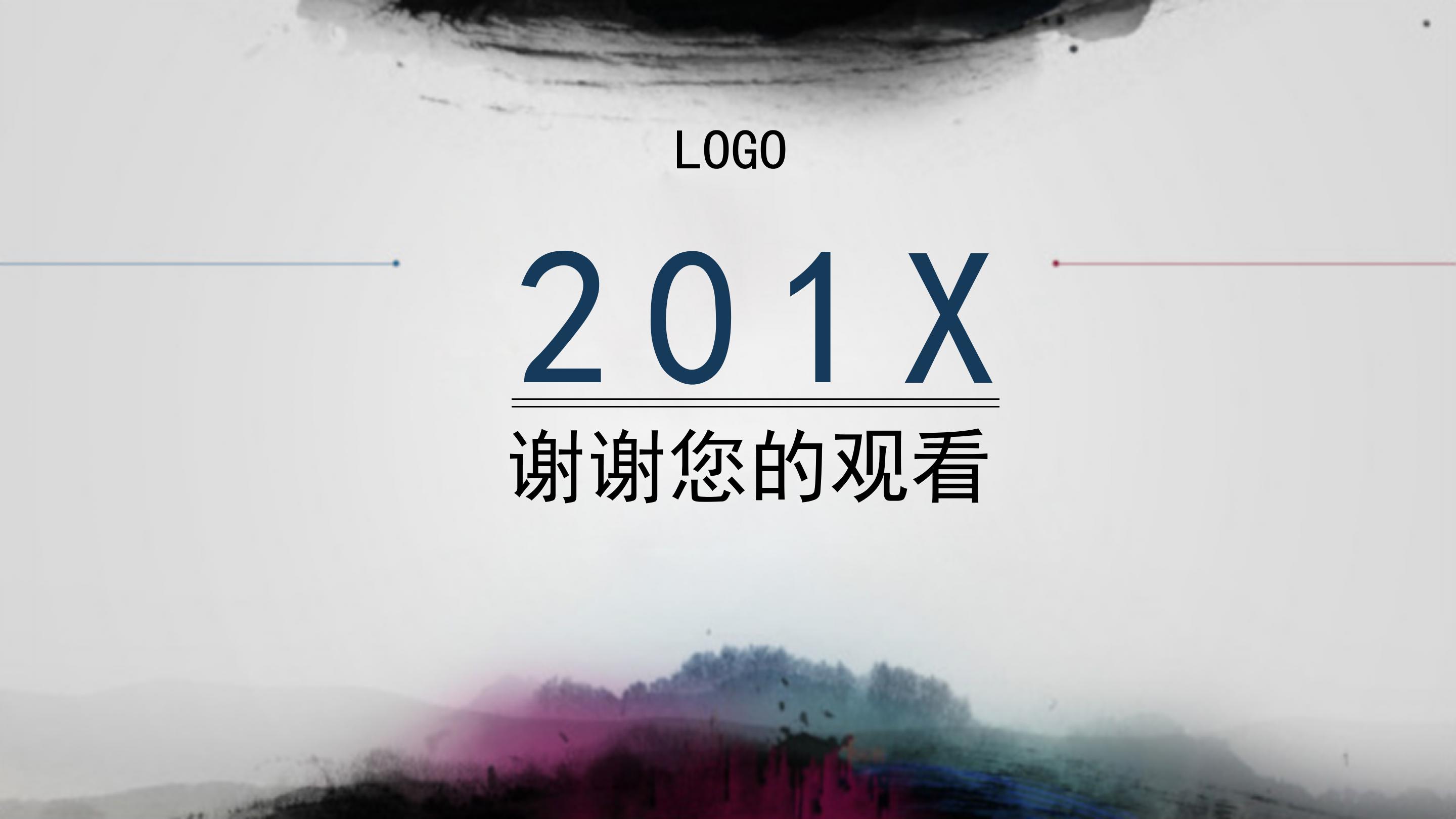 大实验心得体会ppt模板