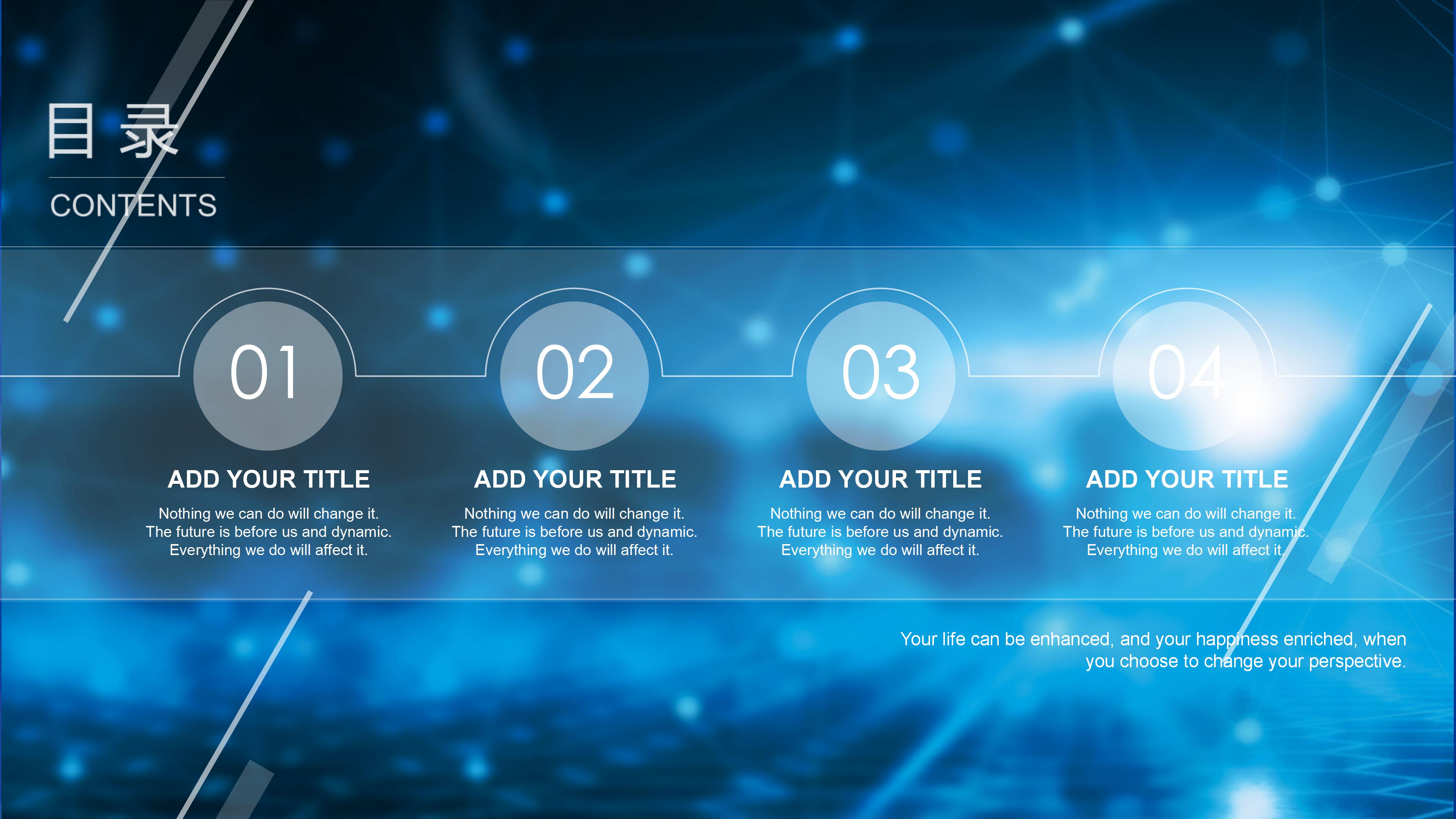 人工智能行业英文宣传介绍ppt模板