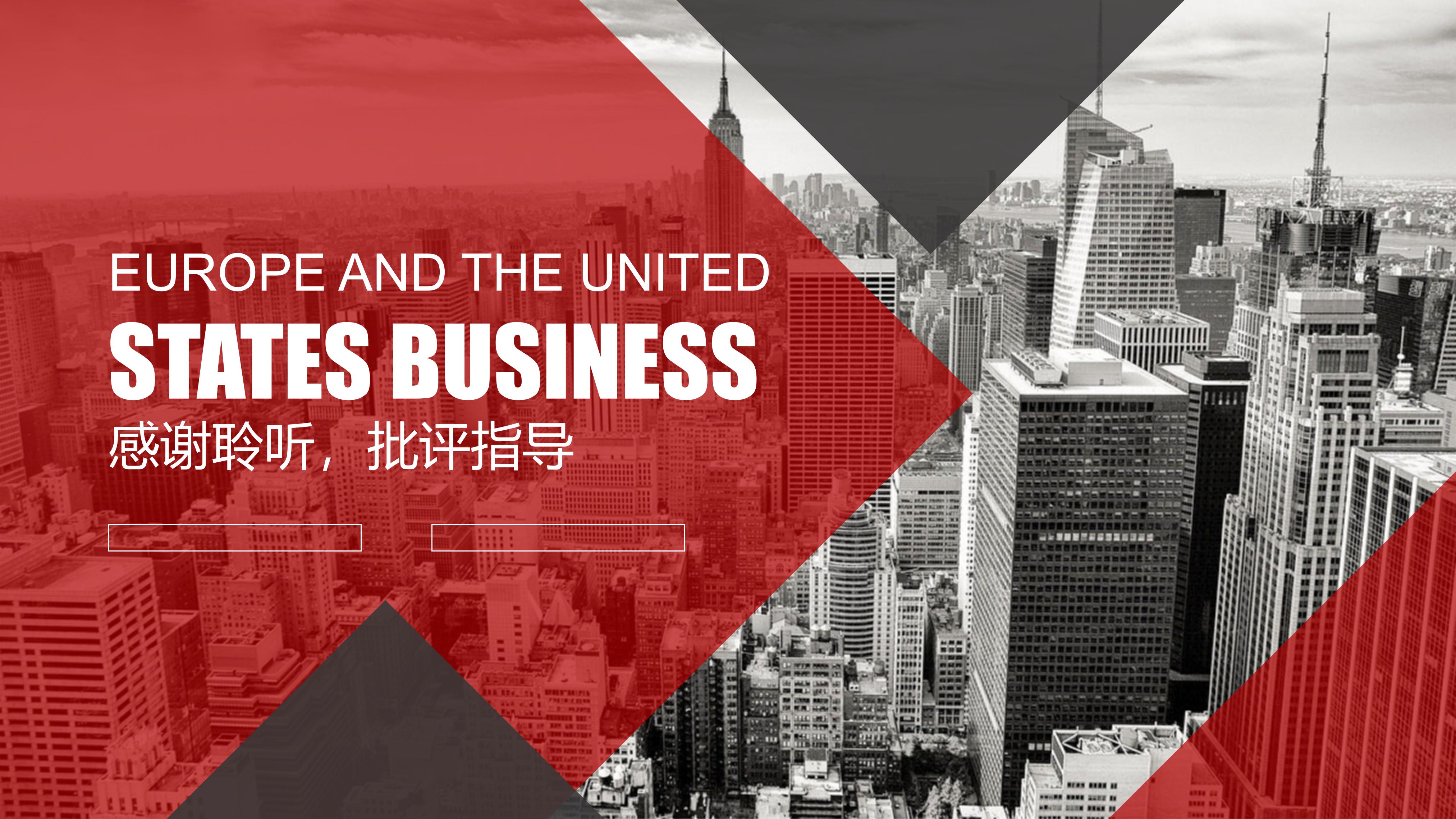 大学生个人心得体会ppt模板