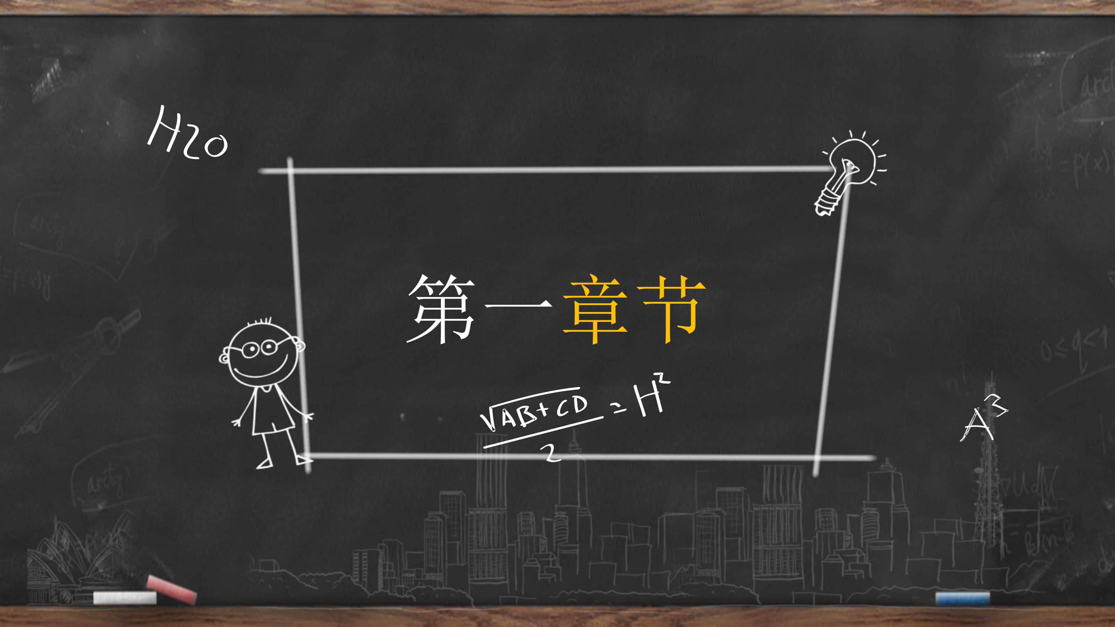 公考经验交流会ppt模板