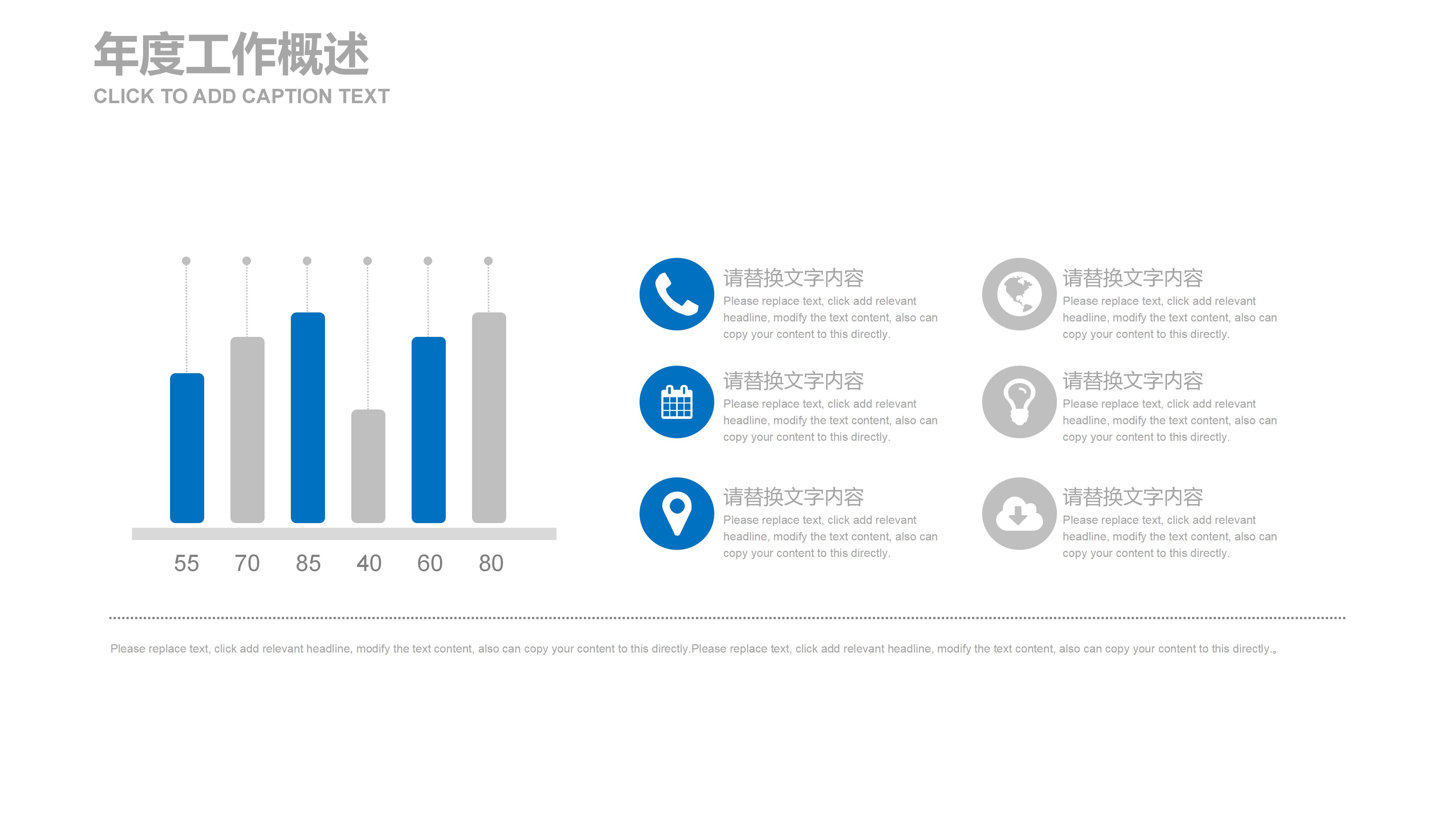 科技产品计划书ppt模板