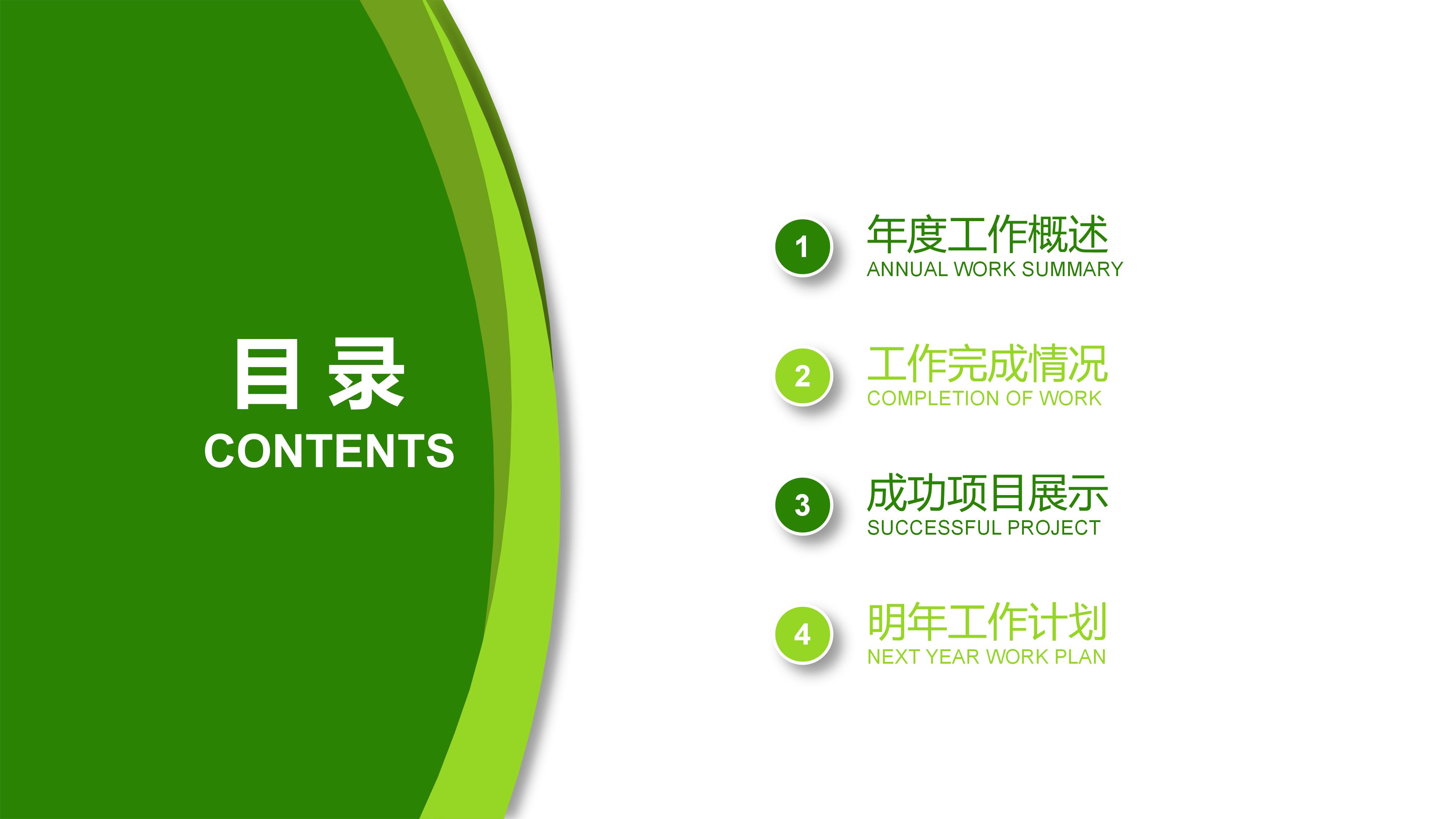 学校博物馆宣讲会ppt模板