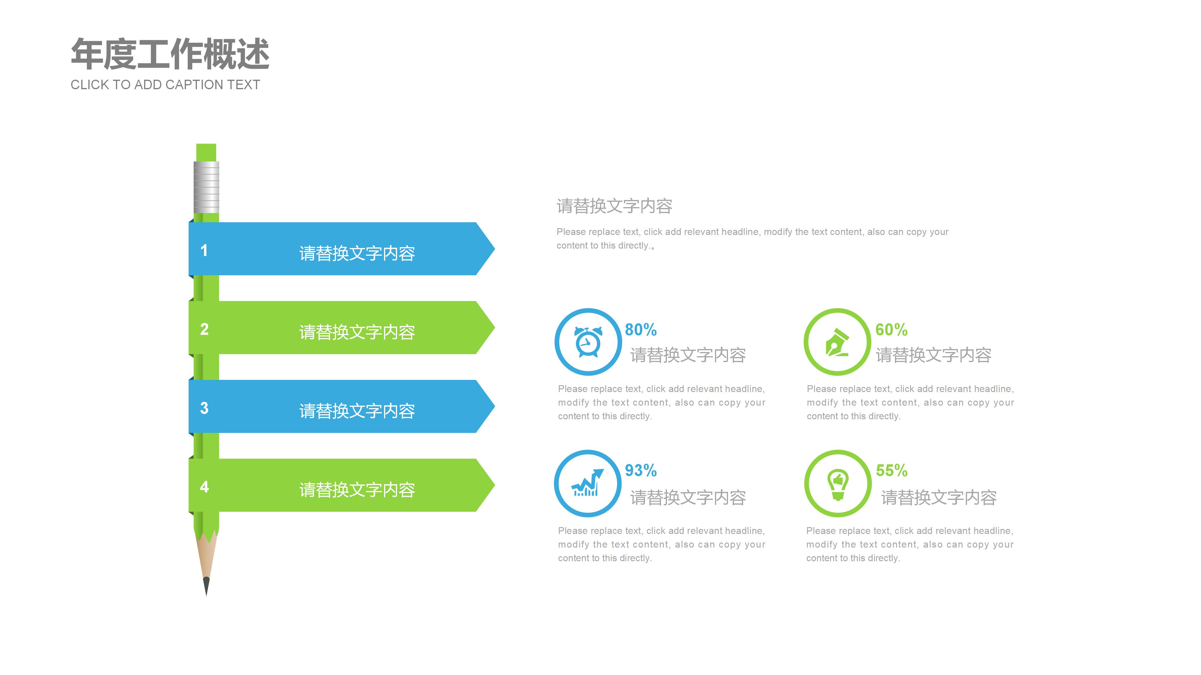科技产品英语ppt模板