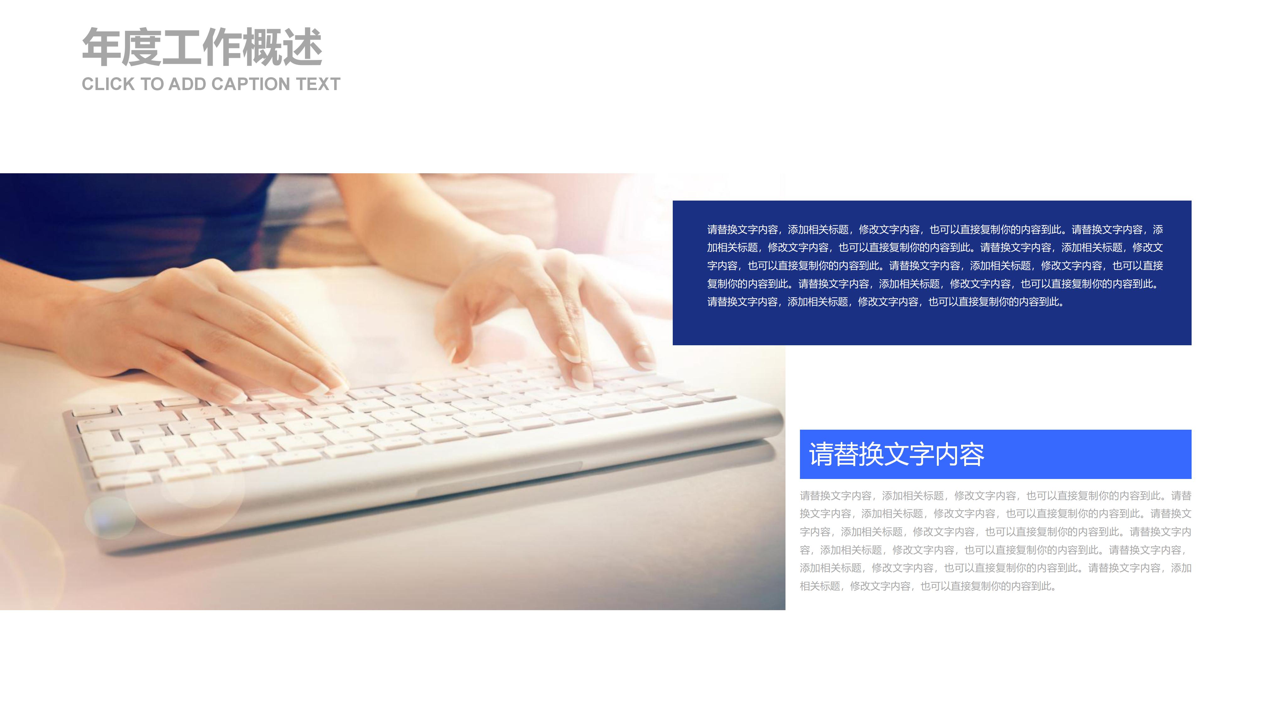 英文科技产品介绍ppt模板