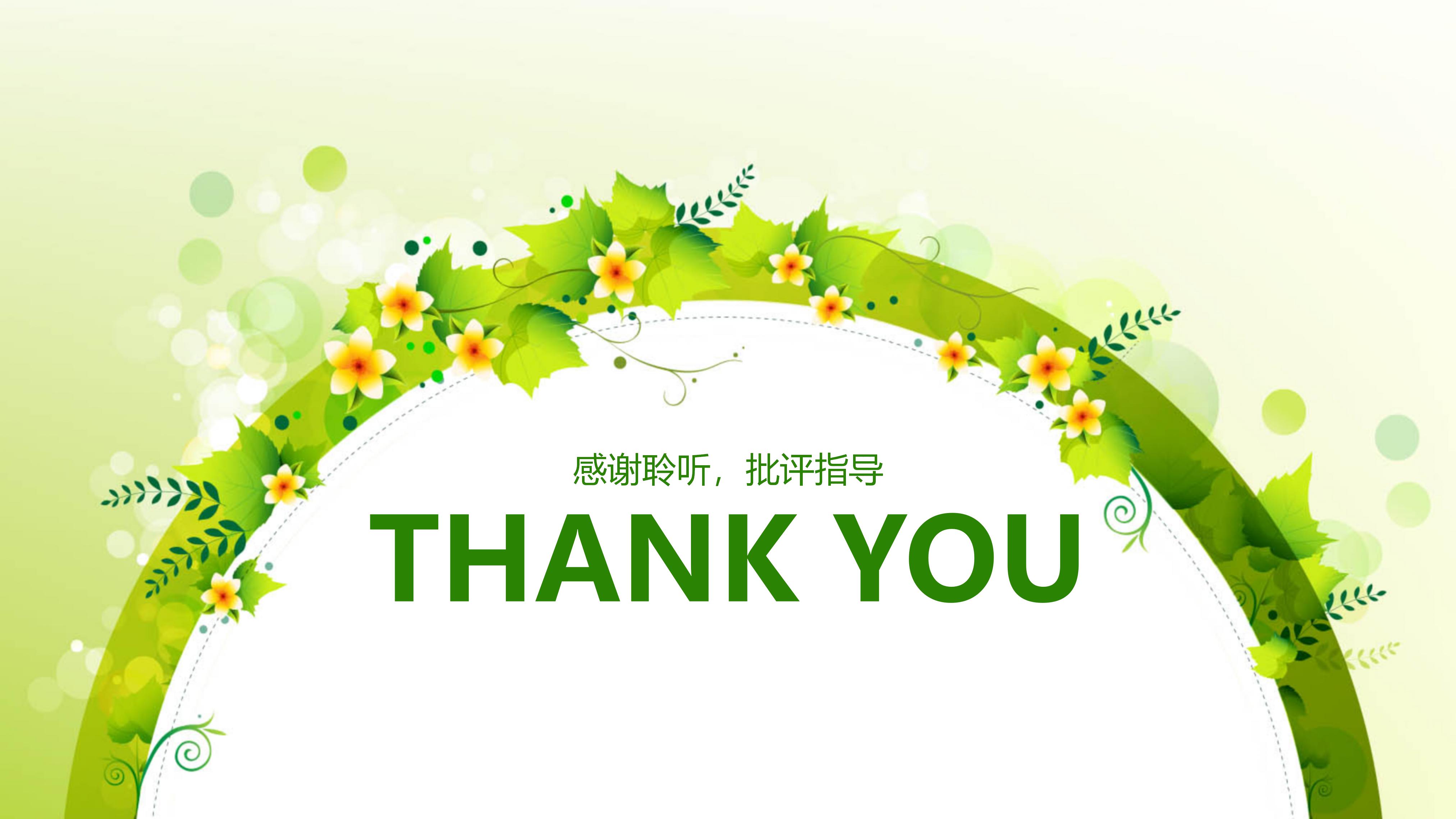 学校博物馆宣讲会ppt模板