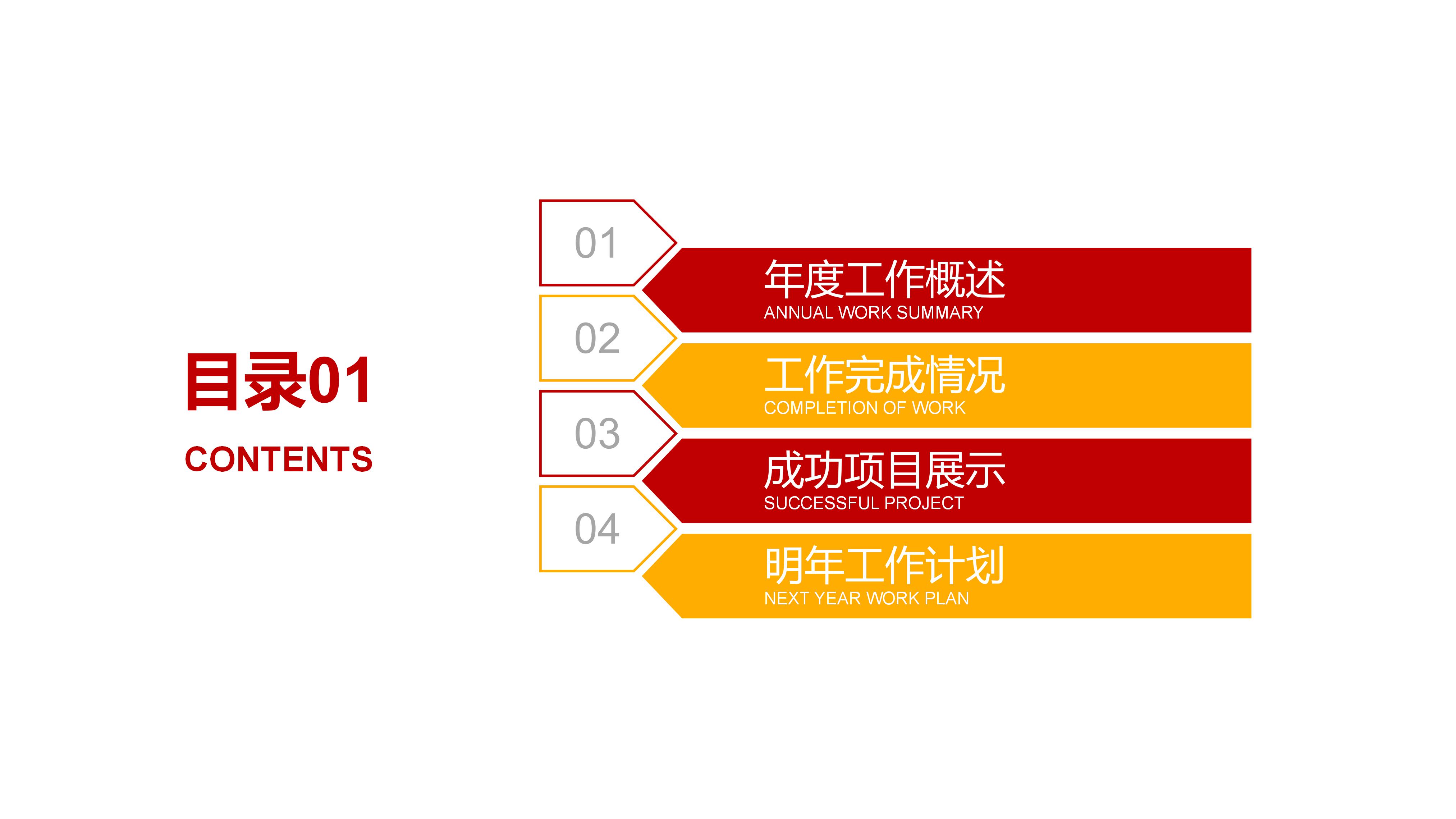 大学调查报告ppt模板