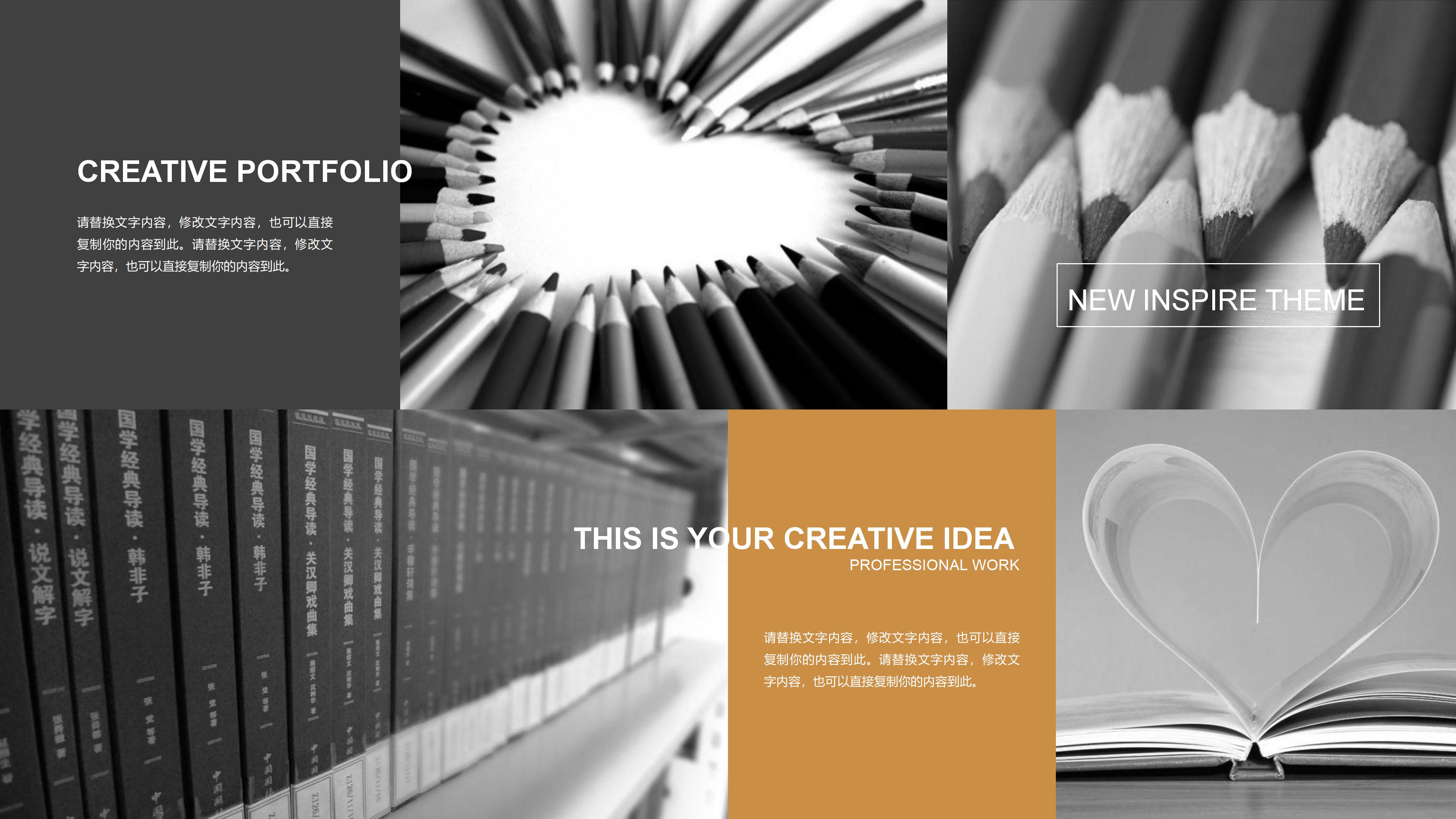 调查报告分析ppt模板